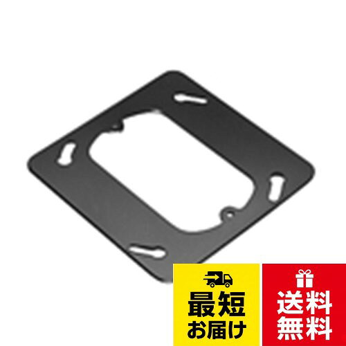 ●1個用●カチオン電着塗装仕上げ●平カバーパナソニック(Panasonic) 塗装中型四角スイッチカバー 1個用 DS46112B 10個入