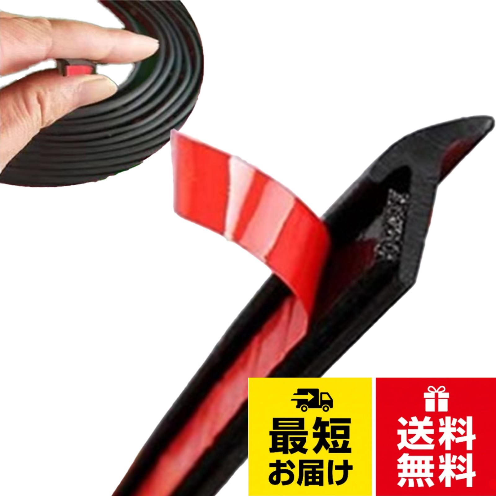 【T字構造でしっかり密閉】斜めT字の形状がぴったり隙間に入り込み、気密性を高めて風切り音や水の侵入をしっかり防ぎます。。【防音・防塵で快適空間】ヘッドライトやドア周辺に貼るだけで雨やホコリが入りにくくなり、車内の清潔さと静けさをキープできます。。【どんな車でも対応OK】軽自動車から大型車まで車種を問わず取り付けでき、DIYでも簡単に使える便利なモールです。。【長さたっぷりで自由に使える】5mあるので必要なサイズに合わせてカットしやすく、車のドアやエアロパーツなど幅広く活用できます。。【製品仕様】長さ：約5m/幅：約8mm/差込み深さ：約10mm/素材：TPE/形状：斜めT字型/両面テープ付き ※本製品は汎用タイプのため、取り付けに関するサポートは提供しておりません。また、取扱説明書も付属しておりませんので、あらかじめご了承ください。ご購入前に、必ず寸法や形状をご確認いただき、適合性を十分にご確認の上、ご注文くださいますようお願い申し上げます。※カスタム等が不慣れな場合は専門業者へご依頼ください。。【30日安心、返金・返品保証。オリジナルパッケージで配送します】購入後30日間の返金返品保証付きです。本製品はAlpha Depotブランドのオリジナルパッケージに包んでお客様の元へ大切にお届けいたします。商標登録第6799249号AlphaDepot 車用モール 斜めT型エアロモール フレキシブル汎用 隙間埋め 風切り音防止 ドア・ライト周りに対応 自由カット可