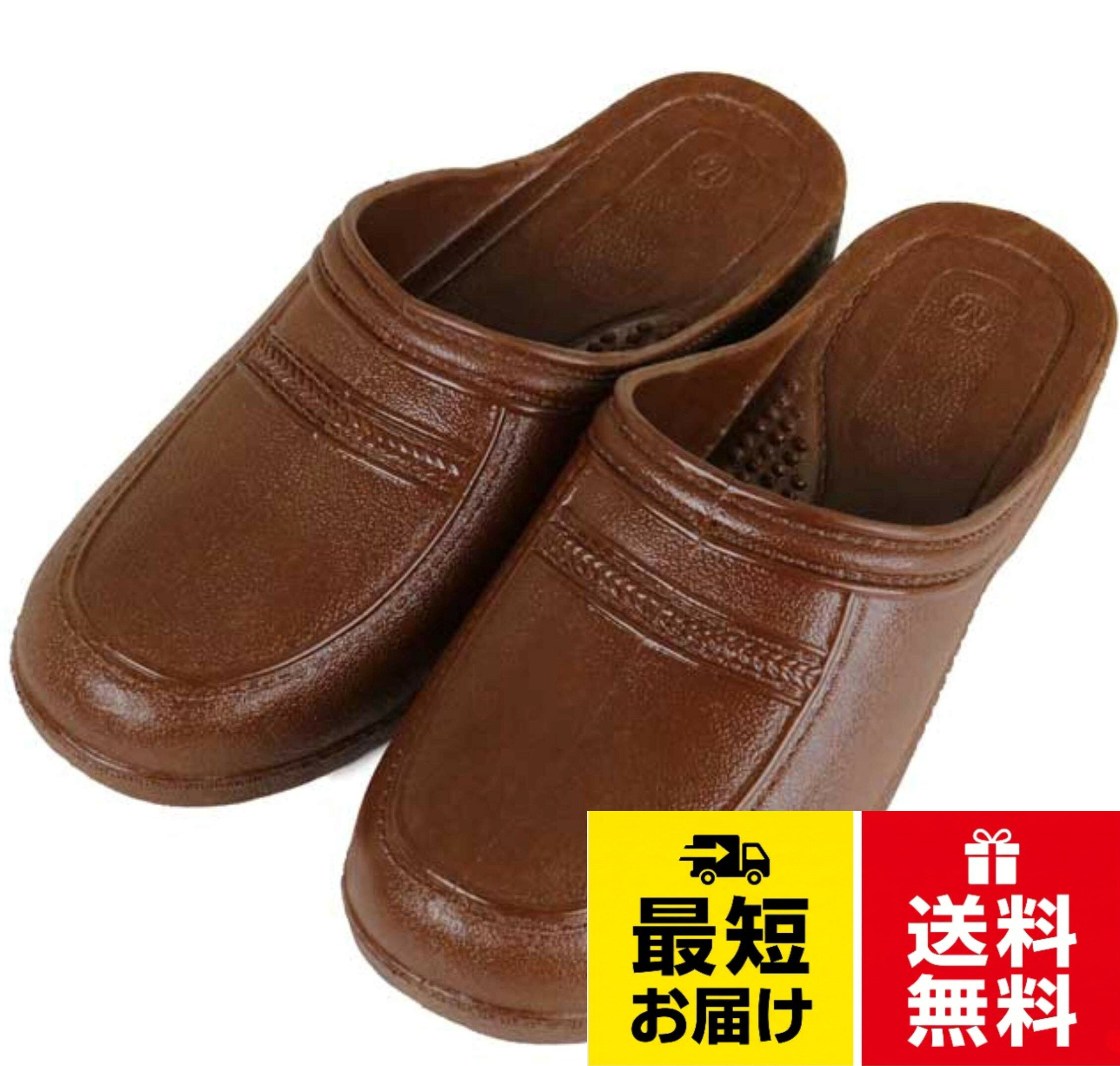 【送料無料】昔ながらの ゴムサンダル ベランダサンダル メンズ 前かぶり (雨 風 日光 に 強い 耐久性 屋外 トイレ 庭 サンダル)