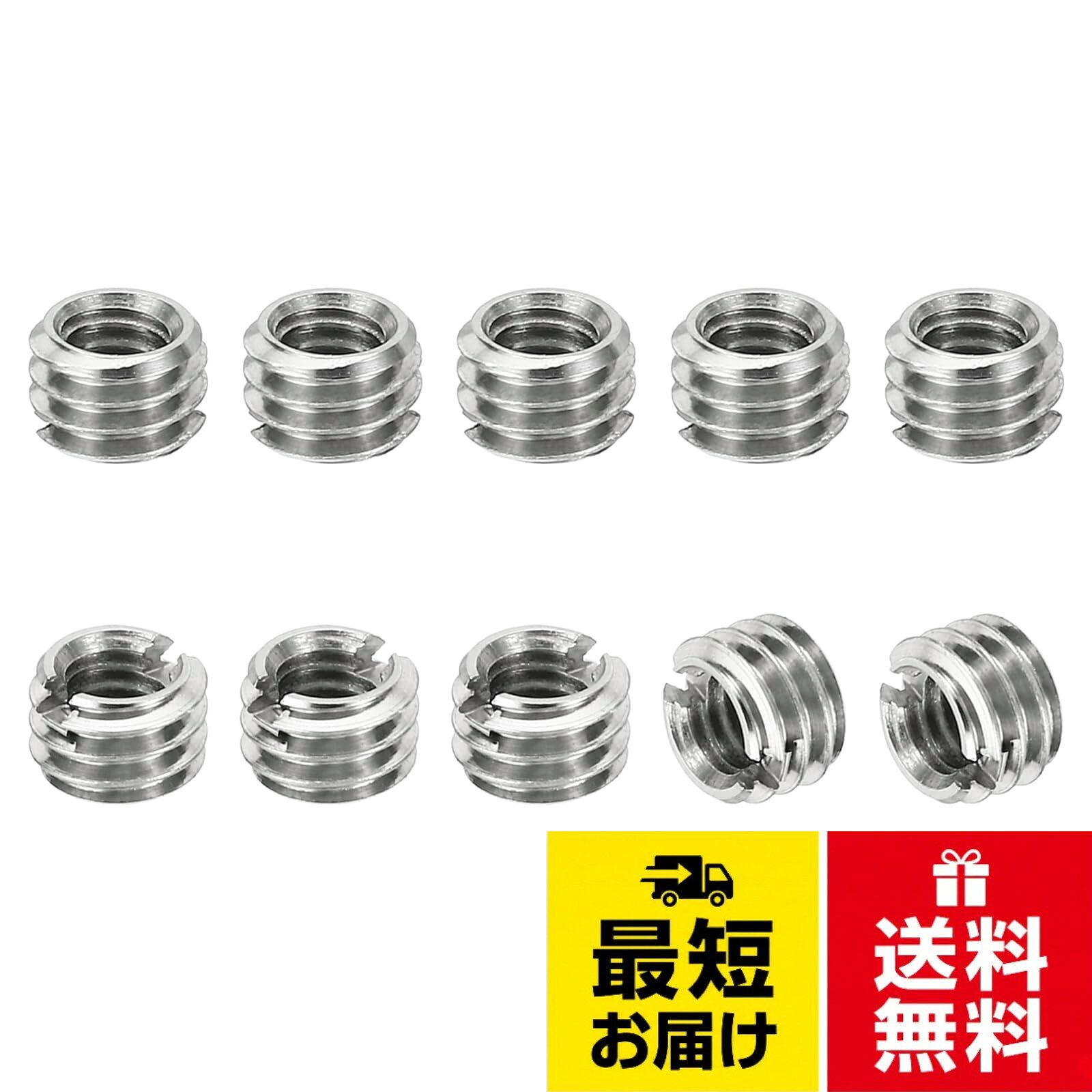 【送料無料】PATIKIL インサートナットオス 長さ セット 303ステンレス 割溝タイプ ねじ変換アダプター 埋め込みナット