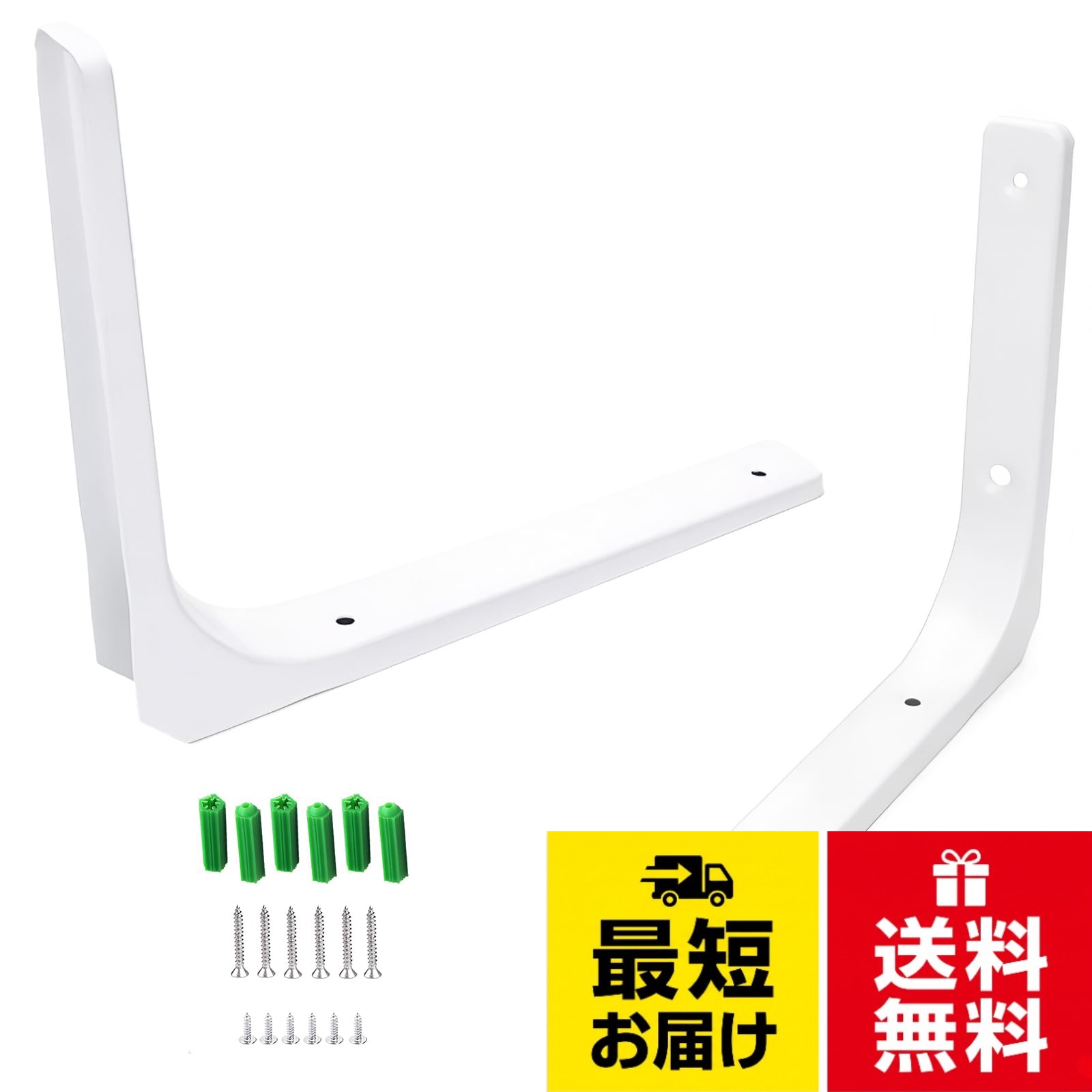 棚受晨陽小店 L字金具 直角一体成形 棚受け金具 棚受けブラケット壁掛け吊り棚 金具棚うけ ネジ付 耐荷重70kg