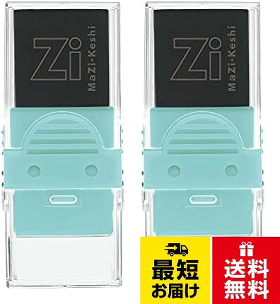【送料無料】クツワ 消しゴム マ磁ケシ ミント RE044MT