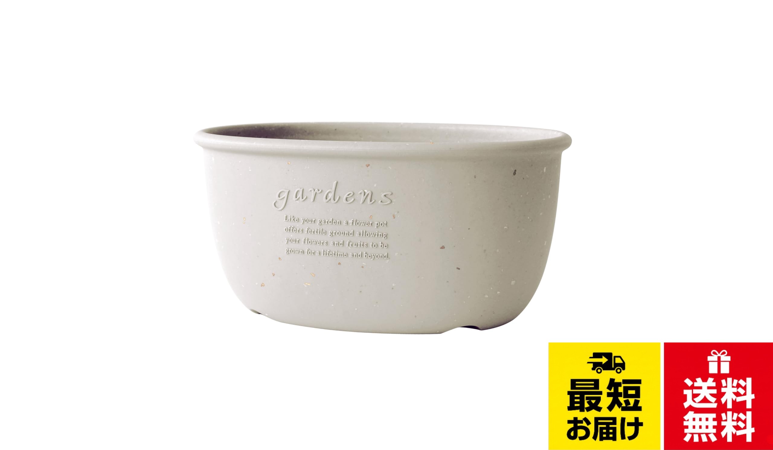 容量：約3.3L/※こちらの商品は、古紙素材(紙)を使用しているため、1つ1つ風合いが異なります。古紙が一部に集まっているものや、生産ロットによって色が若干変わる場合もございます。上記の理由での返品はお受けできませんので、あらかじめご了承いただき、自然の風合いをぜひお楽しみ下さい。八幡化成 エコプランター WH オーバル 270 245858 / ガーデン / オーバル 270