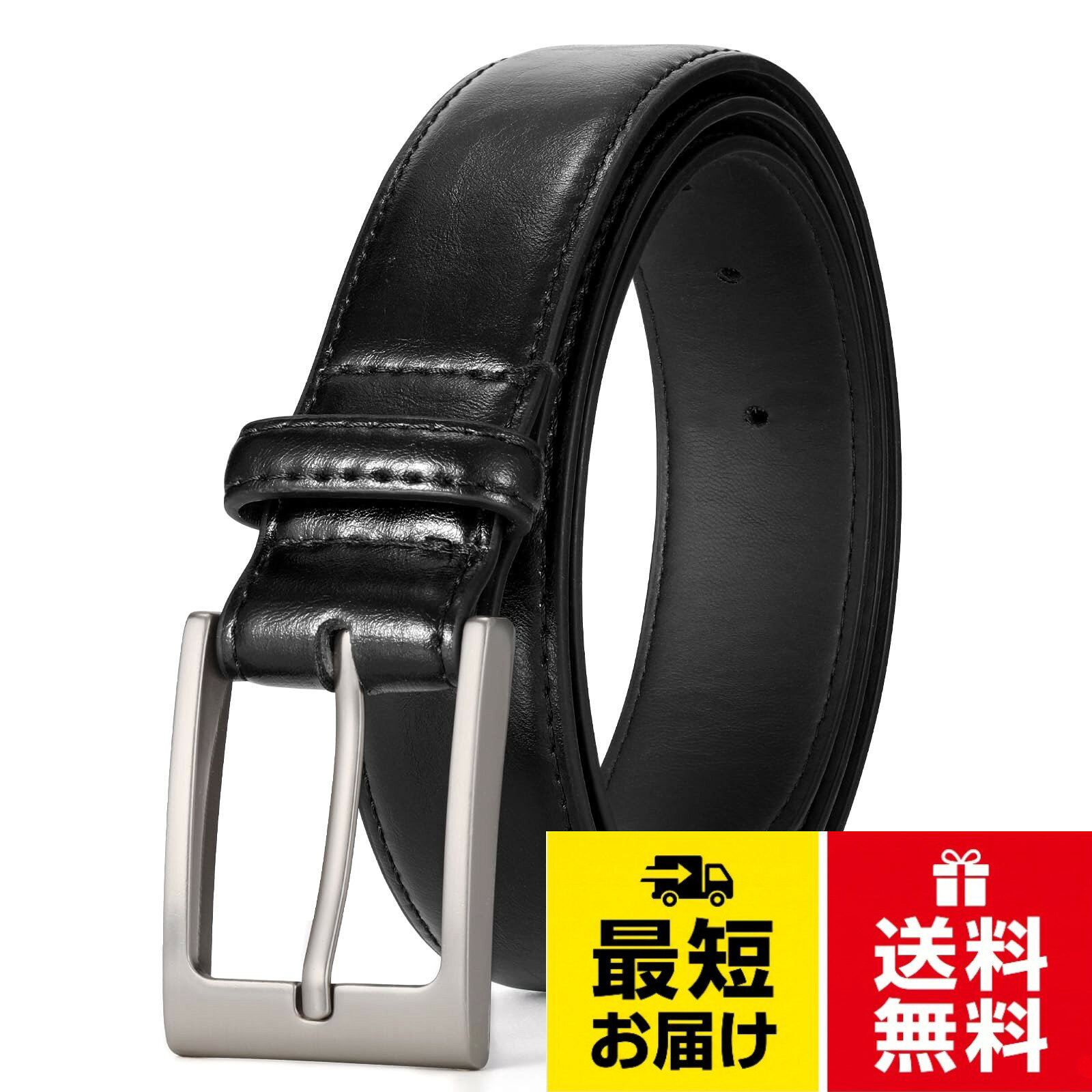 【PU素材と使用感】表面は皮革風テクスと自然な光沢が魅力のPUコーティング加工、裏素材は合成皮革を採用したベルト。しなやかな触感と丈夫のメンズ ベルトは腰に自然にフィットし、一日中快適にご使用いただけます。日常使いに配慮した耐久性も備えています。。【ベルト仕様】ベルトの全長（バックル含む）：約120cm（ウエスト80-100に最適）。帯幅：約3.5cm。約110gの軽量設計で、長時間の着用でも負担になりにくい。9穴（ピッチ約25mm）で細かくフィット調整可能で、大部分メンズの体型に対応します。バックル（長さ約5.5cm、幅約4.5cm）はスタイリッシュな印象をプラス。カット不可の固定長タイプ（穴位置で調整・穴あけ可能）。。【シンプルで定番デザイン】端まで丁寧に仕立てた縫製で、美しさと実用性のバランスを重視した紳士用ベルト。シンプルで飽きの来ない定番革ベルトは、幅広い年齢層やスタイルに対応。縫製のしっかりした作りでレザーの型崩れやひび割れを抑え、長くご愛用いただけます。さらに多彩なカラーバリエーションをご用意し、このベルト メンズの個性に合わせたコーディネートの幅を広げます。。【日常使い便利性】表面のコーティング加工により、水や軽い汚れは簡単に拭き取り可能。ビジネスや通勤シーンはもちろん、カジュアル、学校、アウトドアなどまで幅広い場面で活躍。スーツ、ジーンズ、ズボンとよく似合い、さまざまなボトムスにマッチするメンズベルトです。。【プレゼントにもおすすめ】就職祝い、入学祝い、誕生日、バレンタイン、クリスマス、記念日など、大切な方へのギフトにもおすすめです。旦那さんやお父さん、息子さんにも喜ばれる一本です。※素材の特性上、開封時に多少の匂いを感じる場合がございますが、風通しの良い場所で陰干ししていただくと自然に軽減されます。[TRIWORKS] ベルト メンズ PUレザー 革風 カジュアル ビジネス 紳士用ベルト おしゃれ 丈夫 スーツ ピンタイプ 幅35mm ギフト 箱付き 黒 120cm / クラシカル / 全長120cm（ウエスト80-100に最適）