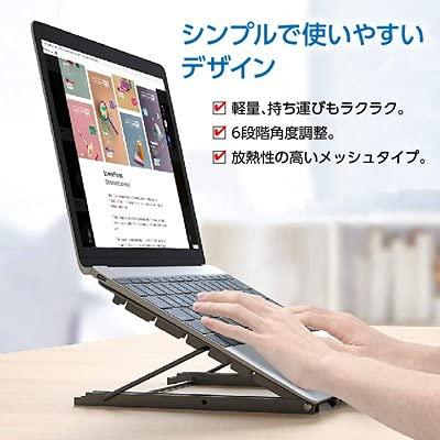 grepo ノートパソコンスタンド 角度調整 折りたたみ パソコンスタンド ゲーム ブッ...