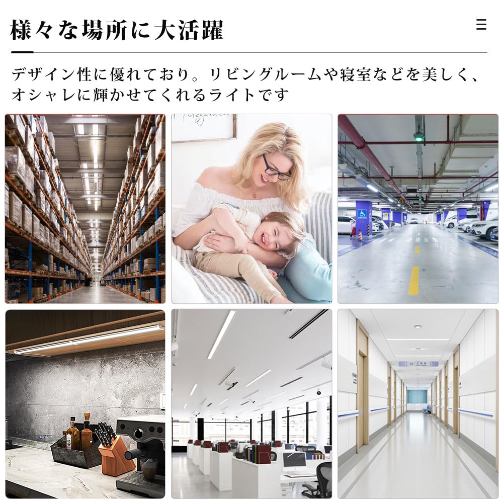 HRテクノロジーズ楽天市場店の【送料無料】LED蛍光灯 器具一体型 スイッチ付き 直管型 消費電力 高輝度 5500K 昼白色 配線工事不要 軽量 ベースライト AC電源コード1.5m 取付簡単 明るい 省エネ 倉庫 事務所 学校に適用｜アングル2