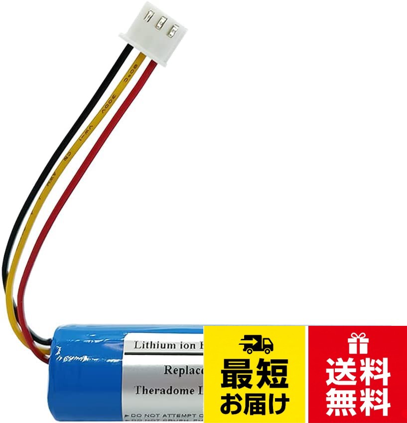 対応モデル: Theradome LH40、LH80、LH80 Pro; 対応オリジナルバッテリー部品番号: INR18650-1S1P。元のバッテリーと100％互換性があります。 180日間の保証。容量：2600mAh; 公称電圧：3.7V。バッテリータイプ: リチウムイオンバッテリー。UL、CE、UN38.3、RoHS認定の安全で信頼性の高いバッテリー。。300倍以上のサイクル寿命。 長時間労働2600mAh 3.7V 交換用バッテリー Theradome LH40、LH80、LH80 Pro、INR18650-1S1P / 18.5 x 18.5 x 70.00mm