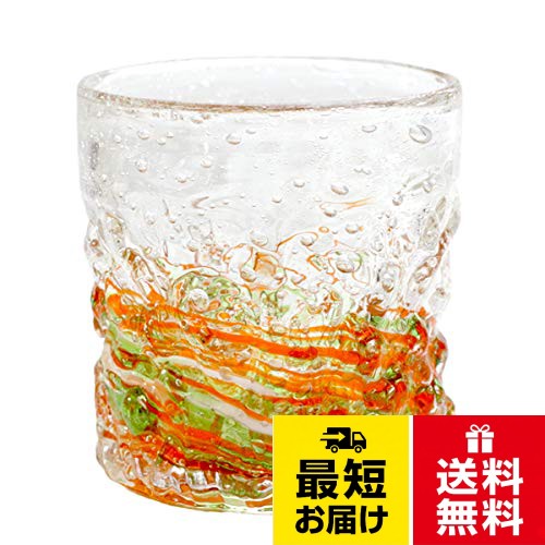サイズ：高さ：約8.0cm　口径：約8.0cm　底幅：約8.0cm　重量：約380g　容量：約220ml（満杯時）。大人気のほたる石入り・・明るい場所で光を貯めて、暗い場所で光を放出します。。ガラス製品は1点1点手作りで作られています。 大きさや重量は個体差があり記載している数値は平均的なものとなります。※また商品ページの写真は一例となり、色合いや気泡の入り方、ホタル石の光り方なども1点1点で異なる部分があります。ロックグラス 琉球 ガラス グラス ほたる石 蛍入り (ホタル珊瑚グラス)