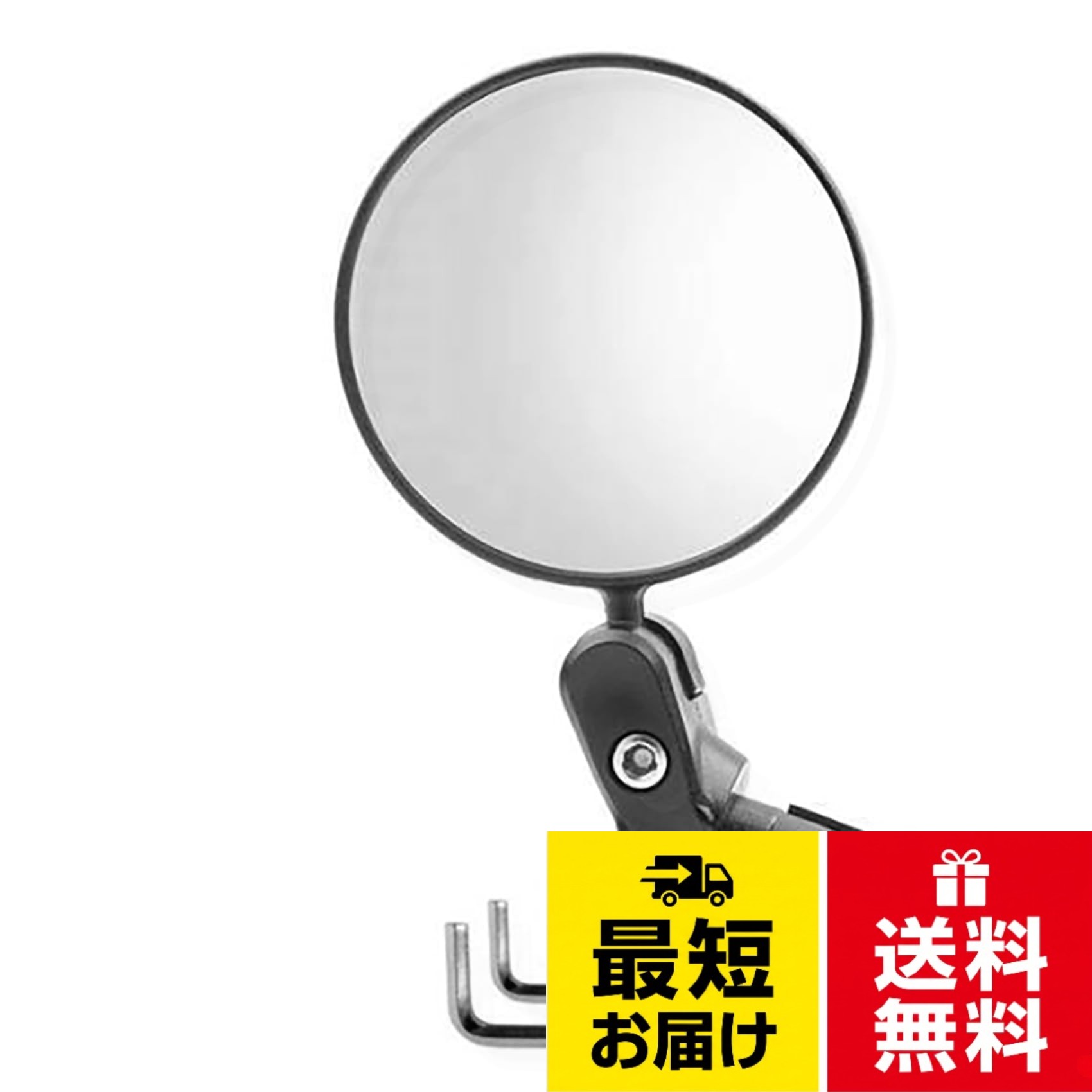 【製品仕様】きょうめん直径：7cm。。【高品質素材】自転車ミラーは高品質のABSとナイロン樹脂材料で作られ、丈夫で耐久性があり、亀裂からミラーを保護します。下り坂でも剥がれたり割れたりしません。。【取り付け簡単】取り付けは簡単で、付属の取り付け工具と延長ネジで固定します。下り坂でもミラーが揺れたり割れたりすることはありません。。【機能的なバイクミラー】360°ユニバーサル調整可能なデザインで、サイクリング中の交通状況を確認しながら安全を確保します。。【幅広い用途】自転車バックミラーは、マウンテンバイク、ロードバイク、電動自転車、シティバイク、折りたたみ自転車など、ハンドル穴のある様々な車種に使用できます。左右両方のミラーに対応しています。。【詳細に注意】この商品は鏡の引っ掛け防止のため、商品の上に保護フィルムが付属しているLeTradeJP 自転車 ミラー バックミラー 凸面镜 360度回転し バックミラー 自転車 広視野角 広視野角 事故防止 取り付け簡単 戸外スポーツバイク用スポーツバ イク用ミラー ハンドル穴のあるすべてのバイクに適合 バーエンドミラー 1個（鏡面保護フィルム付き） / 7cm