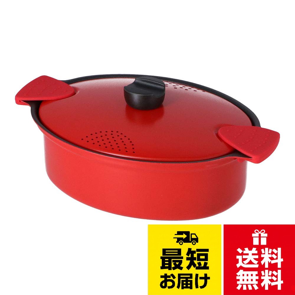 【仕様】●対応熱源：直火、IH200V/100V、電気プレート、ラジエントヒーター、ハロゲンヒーター、シーズヒーター●表面加工：内面／ふっ素樹脂塗膜加工外面／焼付け塗装●材質の種類：本体／アルミニウム合金蓋／アルミニウム合金、蓋ネジ／アルミニウム合金蓋パッキン／シリコーン樹脂蓋座金／アルミニウム合金、つまみ／フェノール樹脂ハンドルカバー／シリコーン樹脂、はり底／ステンレス鋼（クロム16％）（底の厚さ2.8mm（はり底を含む））●寸法：27cm●満水容量：4．0Lコーナン オリジナル LIFELEX パスタ鍋27cm KHK05-3286 / 4 L, 直径 27 cm