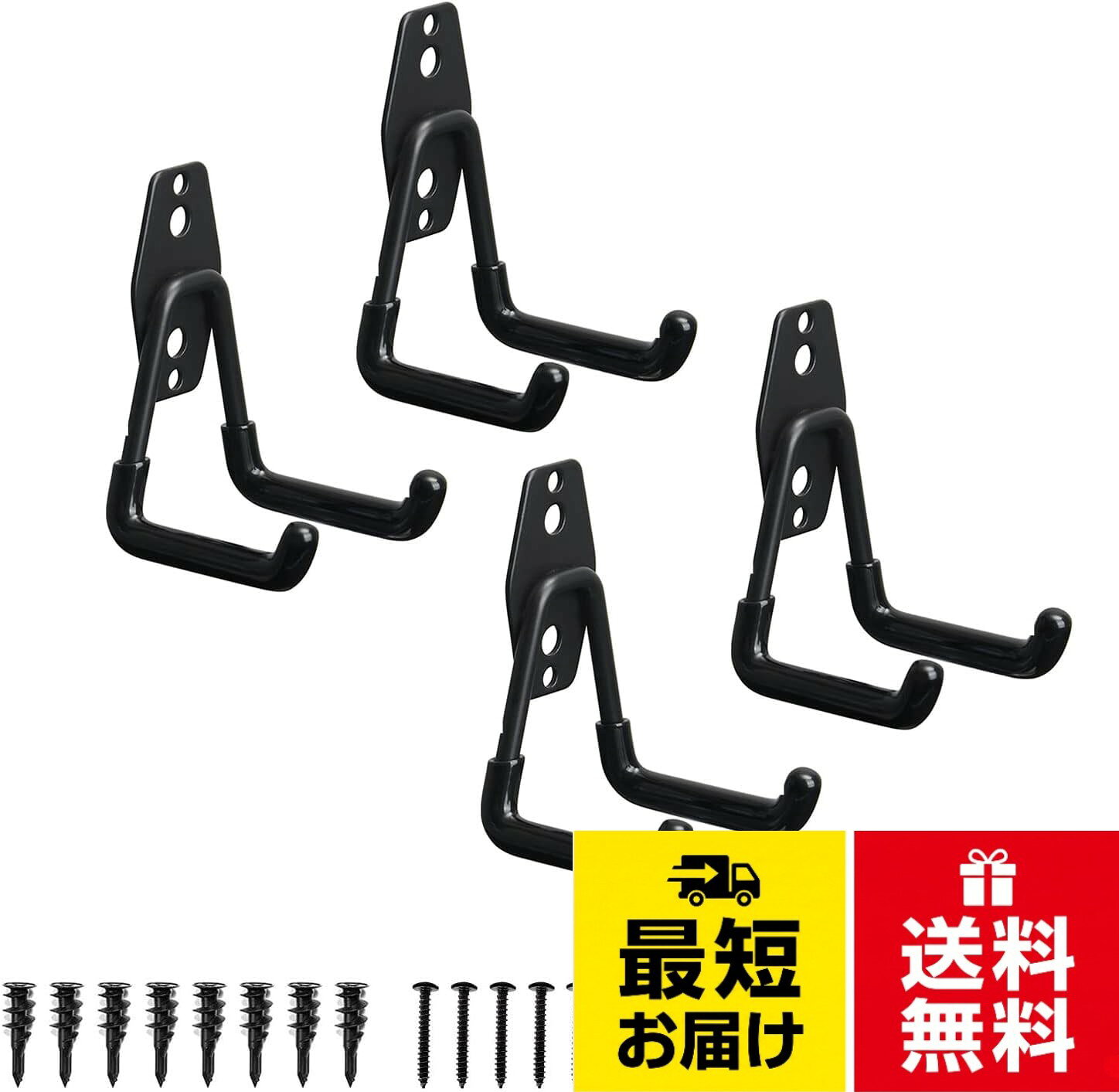 koundeneko ガレージフック 4個セット 強力 耐荷重25kg ツールダブルフック L型 壁掛け ガレージオーガナイザー はしご/ホース/農機具/草刈り機/自転車 などの道具収納 倉庫 工場用 ネジ付き
