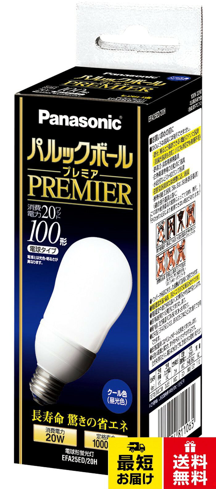 サイズ:13.7×6.0cm。本体重量:0.112Kg。定格電圧:100V 50/60Hz共用。定格消費電力:20W。定格寿命:10,000時間(定格寿命は平均値であり、保証値ではありません。)。スペック:光色=クール色、全光束 (ランプ単体の明るさ)=1370 lm、色温度=6700K。定格入力電流:0.35A、口金直径26mm。消費効率:68.5lm/Wパナソニック パルックボールプレミア A25形 クール色 電球100形タイプ 口金直径26mm 1370 lm EFA25ED20H