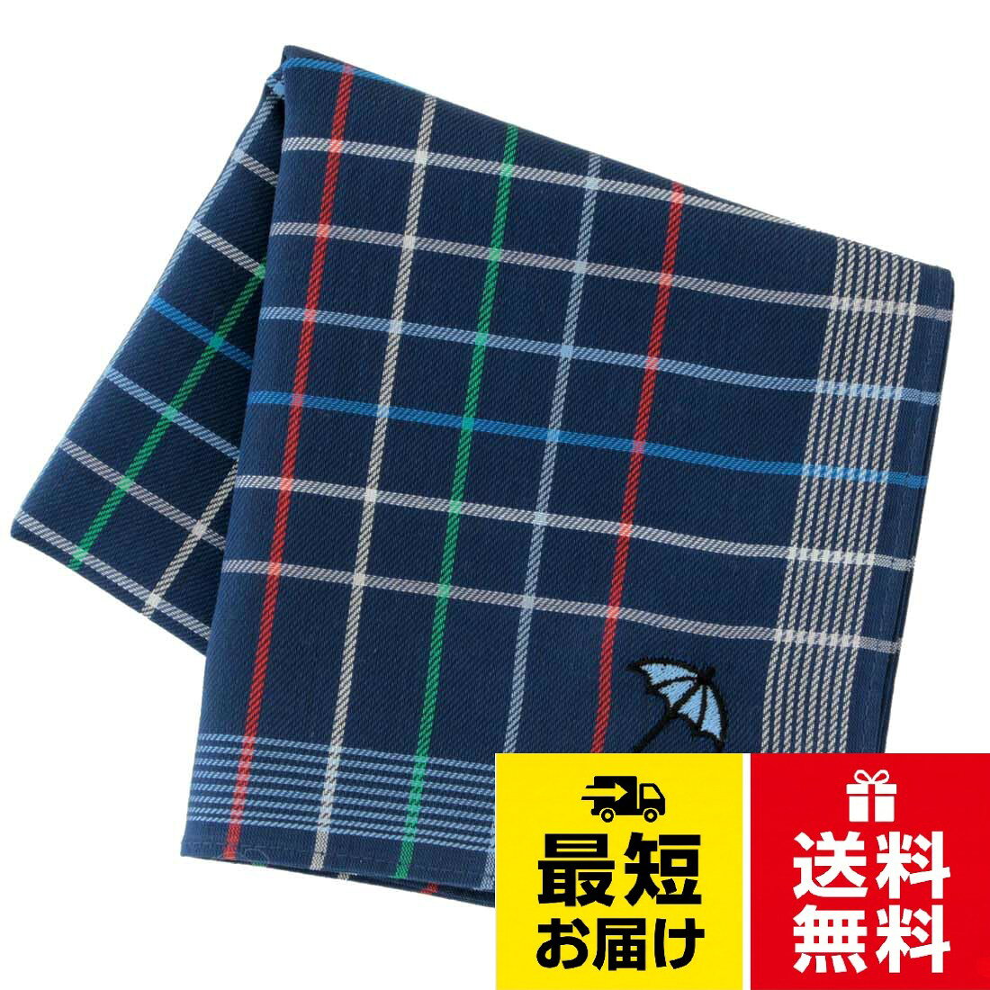【ちょっとした贈り物】ちょっとお世話になったとき。いただきものをもらったとき。相談にのってもらったとき。ひさしぶりの友人に会うとき。そんな“ちょっとしたプレゼント”をする機会、結構ありますよね。そんなときには、相手の負担にならずにさりげなく気持ちが伝わる、ハンカチです。。【ちょっとした贈り物】ちょっとお世話になったとき。いただきものをもらったとき。相談にのってもらったとき。ひさしぶりの友人に会うとき。そんな“ちょっとしたプレゼント”をする機会、結構ありますよね。そんなときには、相手の負担にならずにさりげなく気持ちが伝わる、ハンカチです。。【サイズ】約48×48cm　【カラー】ネイビー。【素材】綿100%　【原産国】韓国製[ブルーミング] アーノルドパーマー ハンカチ タッターソールチェック (ネイビー) 紳士 メンズ ハンカチ ハンカチーフ 約48cm 000182-0009-03 / プロパー / 約48×48cm