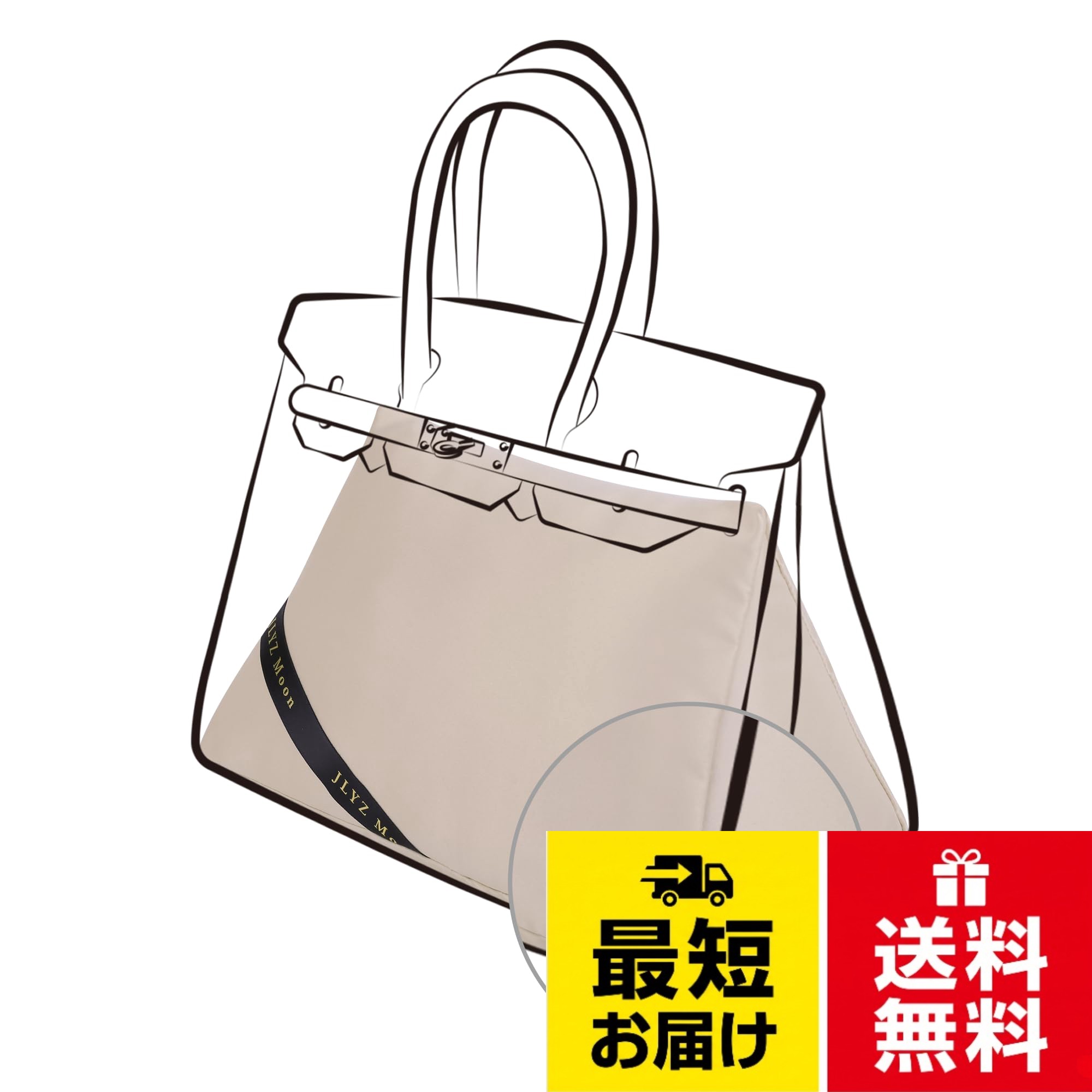 ご購入前の確認事項：当商品はバッグクッションのみの販売です。バッグ内部の幅・奥行き・高さを必ず計測の上、サイズ表参照でご購入ください。優れた反発性とやさしい保護：シャンパンカラーは淡色設計でバッグ内側の色移りを防止。優れた弾力性でバッグを保護しながら内側を傷めません。完璧な形状維持：JLYZ Moonのピコティン用クッションは精密設計で実用的。軽量ベルベット生地がなめらかな肌触りを実現。洗練デザインと高品質素材：アイボリーカラーのベルベット表面にダウン綿充填。シンプルながら洗練されたデザインが特徴。卓越した職人技：原料から最終検査まで厳格な品質管理を実施。バッグの品格を高める高品質仕様JLYZ Moon バーキン用 シェイパー ベルベット製 バッグクッション（ダウン綿使用）バッグピロー 高反発設計 適用Birkin