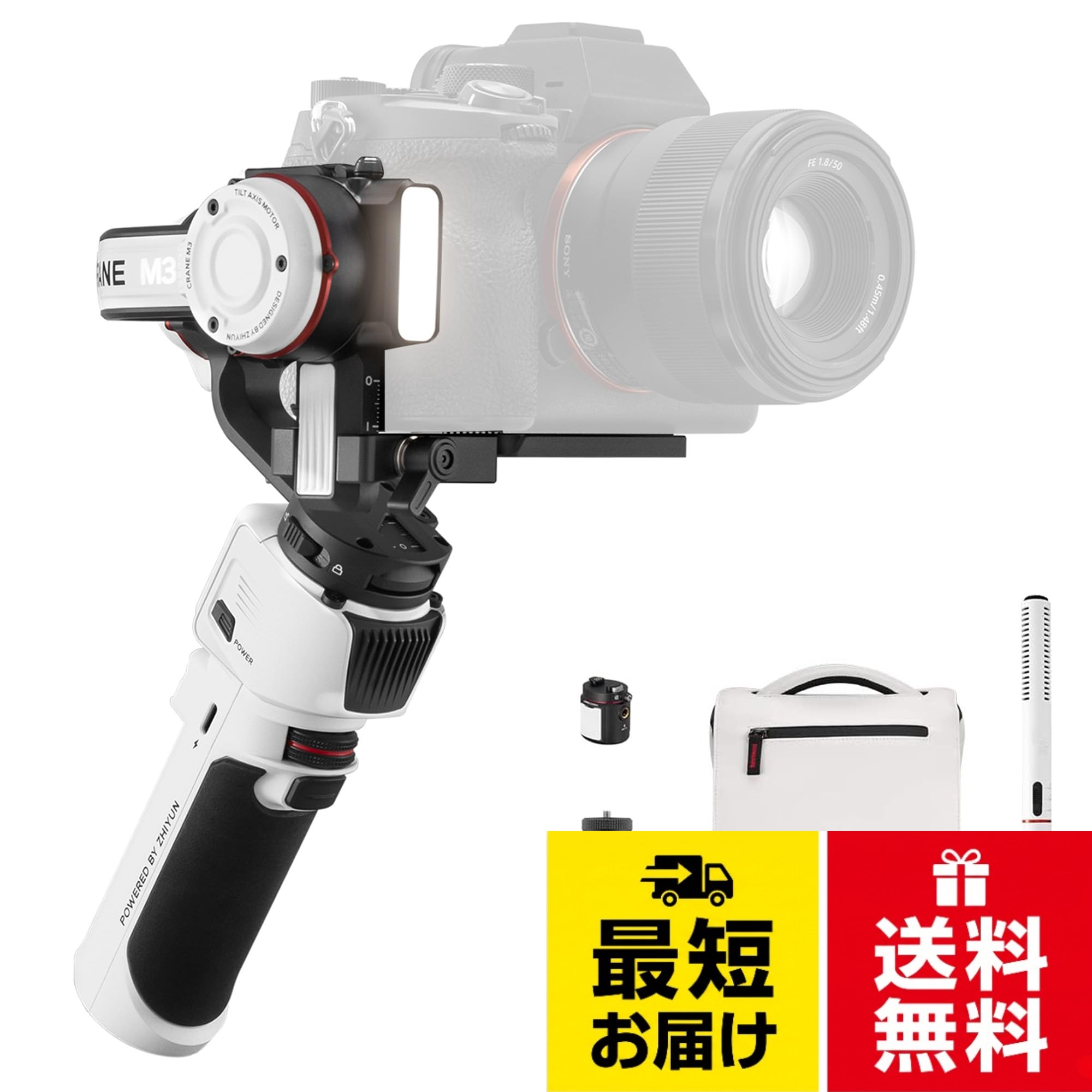 【送料無料】ZHIYUN Crane M3 スタビライザー 3軸ジンバル