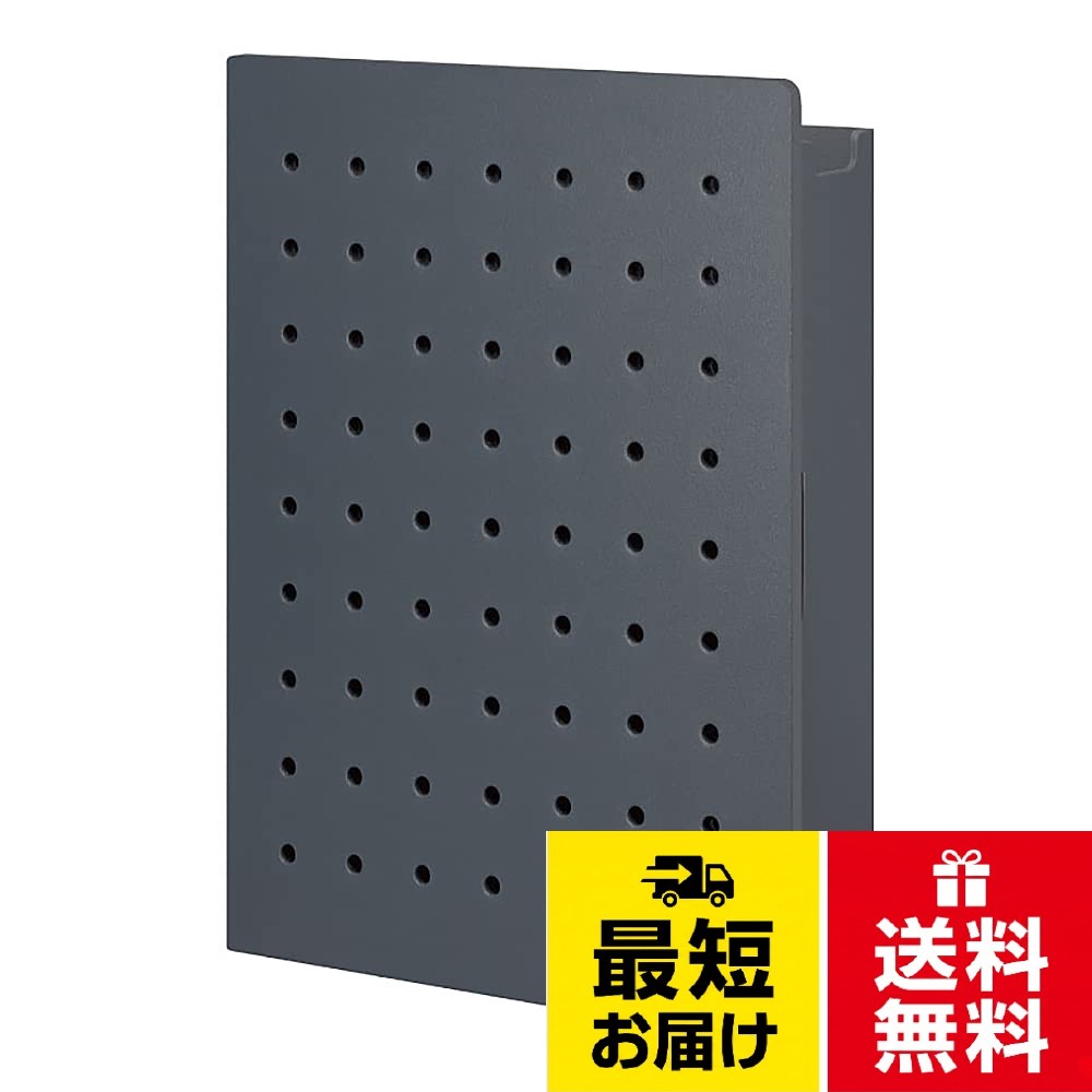「見せる」「隠せる」でスッキリ収納！マグネットで貼れる小さな有孔ボード。【製品外寸】約262(H)×203(W)×55(D)mm　【ボックス内寸】約240(H)×186(W)×40(D)mm。【質量】約460g　【耐荷重】約200g(扉面)、約600g(全体)。【材質】PP(本体)、マグネット、スチール(L字フック)　【付属】L字フック4本。【穴径】5.5mm　【穴ピッチ】約25mm　【ボードの厚さ】約5mmキングジム ペグボード ハルペギー マグネット付 Mサイズ グレー PGH200-GY / Office / M
