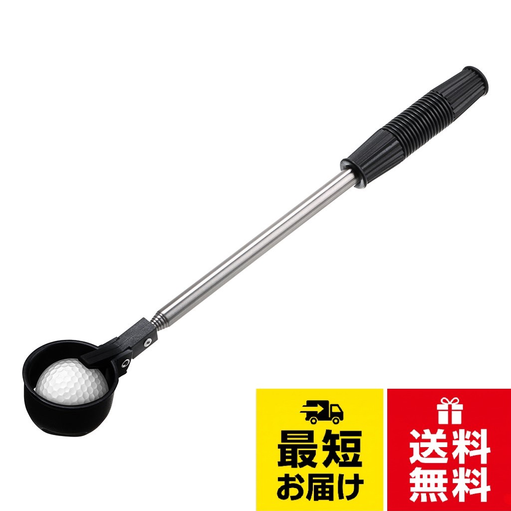 【送料無料】Sumnacon ゴルフボールピッカー 伸縮 ゴルフボール回収器 最長2.0m