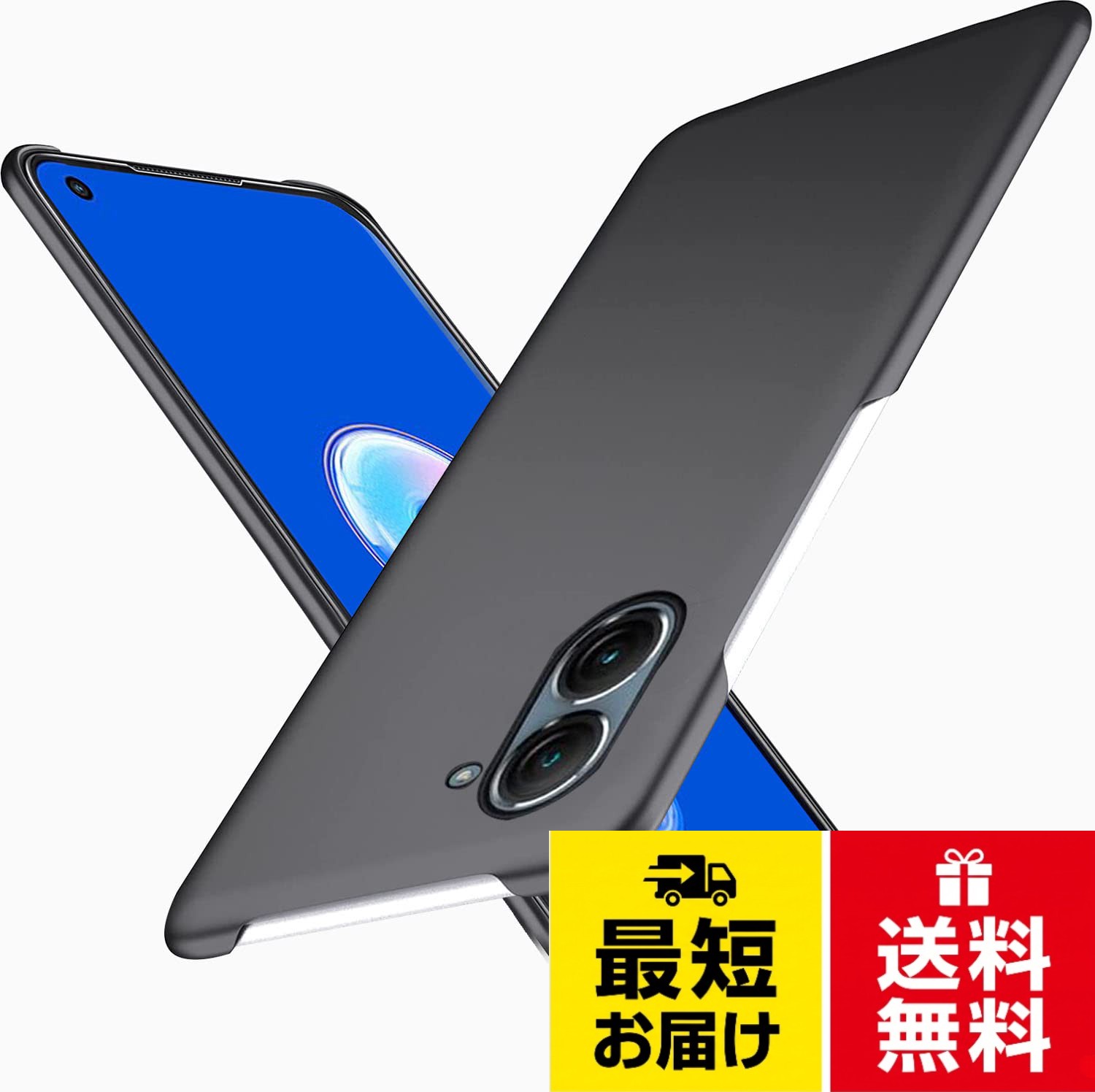 【対応機種】asus zenfone 9 ケース 専用。。【極薄デザイン】Wojiaozvlf asus zenfone 9 ケースは0.8 mmの極薄設計を行います。わずか0.8mm薄さ、16g軽さで、付けていることを忘れるほどの超軽量デザイン、手への負担ゼロ。Wojiaozvlfの超軽薄asus zenfone 9 ケース ケースと比べて、普通の耐衝撃ケースは厚すぎて、手触りが悪く、ポケットに入れると明らかに落下感があります。厚いケースなので、長時間スマホを使うと過熱しやすく、携帯の機能損ない。指紋も残しやすくなります。asus zenfone 9 本体装着してケースの重みは感じません。見た目の質感も高級感があって良い物です。。【スクリーン&カメラ保護】asus zenfone 9 ケース薄い ケース ですが、専門的に開発された薄いシェルの核保護は、改善されたカメラとスクリーンの保護で、ケースの縁は画面と背面カメラよりも0.5mm高く設計されています。大切なasus zenfone 9 を擦り傷から保護します。耐久性・使用寿命・耐衝撃性を心配する必要はありません。【マットな仕上げ】背面の強化ガラスは、耐久性や耐摩耗性に優れ、マットな質感でサラサラして触り心地がすごく良いです。指紋防止加工に反射防止加工を加え、指紋を付きにくくし、また指紋跡が目立ちません。常に携帯の清潔感と清潔感を保っています。。【精確なカットアウト】asus zenfone 9 ケース 各ボタンに従って精密設計され、反応がよくて程よい押しやすく、下部に隙間で着脱が簡単。本体機能に影響せずに、本体の露出を可能な限り下げました。また、ワイヤレス充電機能に全く影響なく使えます。注意: マグネットを利用した充電には対応していません。「 超薄型」Wojiaozvlf 極薄 asus zenfone 9 ケース ASUS Zenfone 10 ケース PCマット質感 超軽量 黄変防止 指紋防 擦り傷防止 手触り良い 全面保護 超耐磨 耐衝撃カバー ワイヤレス充電対応 asus zenfone 9カバー