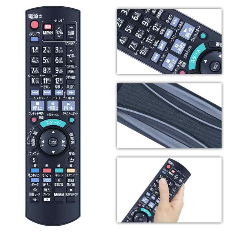 ブルーレイプレーヤーリモコン N2QAYB000905 for Panasonic パナソニックリモコン ...