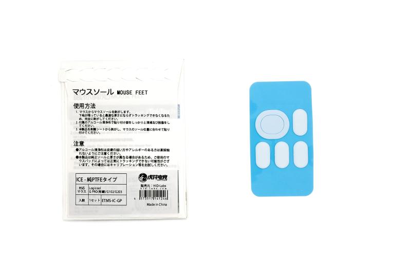18 inches - 20 inches - EsportsTiger マウスソール ICE G PRO(有線)/G102/G203用 1set【国内正規取扱品】