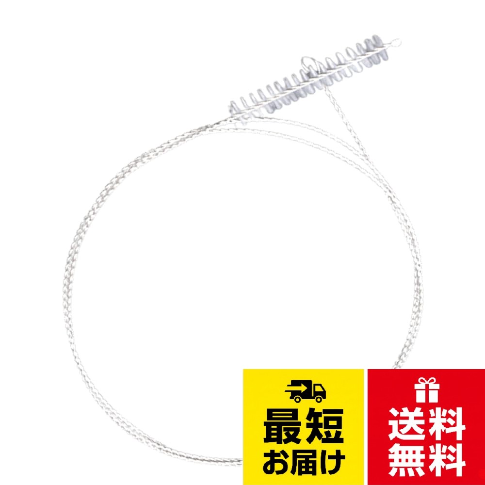 【チューブのお掃除に】：チューブの汚れ落としにオススメのブラシです。。【商品内容】：チューブブラシ×1。【サイズ】：全長：100cm（1メートル）、ブラシ幅：1cm、ブラシ長さ：4.5cm。【対応機種】：S‐501・502・503・504などのチューブから水槽ホースやストローなど様々な道具に対応。。【材質】：ステンレス製のワイヤーで柔軟性と耐久性に優れています。ARINKURIN チューブ 洗浄ブラシ 長さ1m×ブラシ幅1cm ステンレス製 掃除 清掃 フレキシブル ワイヤー ブラシ ホース パイプクリーナー S‐501・502・503・504対応 / 1メートル