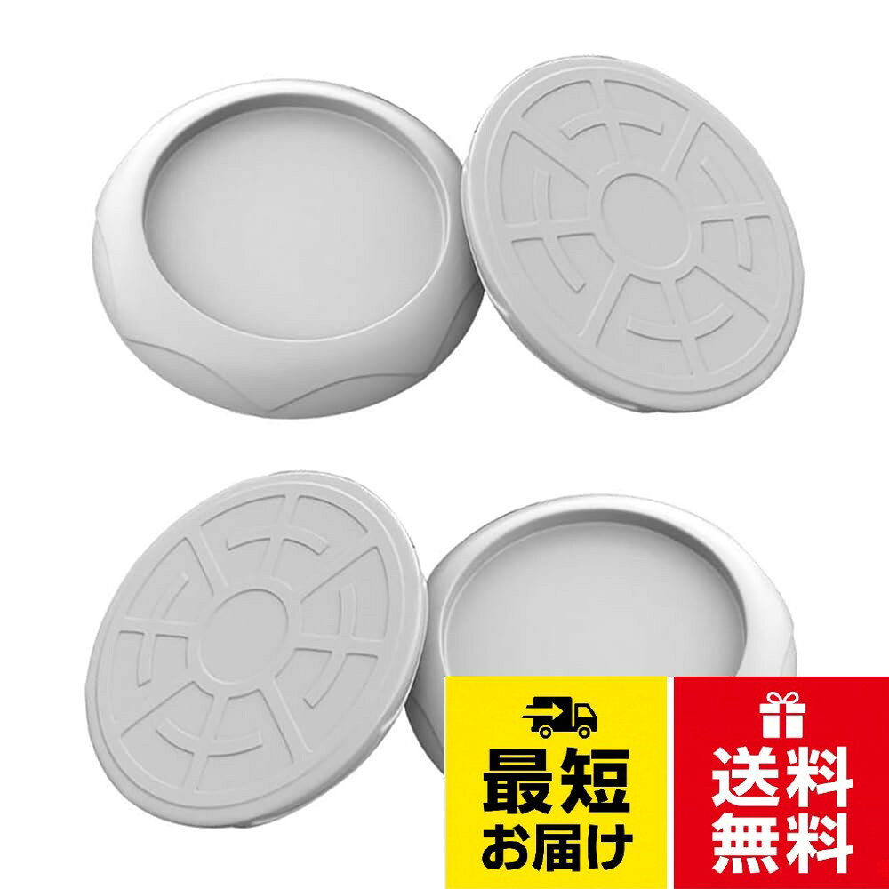 【 製品仕様 】： サイズ：外径：6cm 内径：4.2cm（内径深さ0.5cm） 高さ：1.5cm 材質：シリコン 重量：26g/1個 数量：4個 カラー：ホワイト。【 高品質の素材 】： この製品は、非毒性で安全な厳選されたシリコーン素材で作られており、滑り止め、安定性、静音性、強力な耐荷重性、一体成型、お手入れが簡単、再利用可能という特徴があります。。【 取り付け簡単、壁を傷つけません 】： ドライバーやテープなどをいじる必要がなく、ドアガードの取り付けボルトをウォールプロテクターの穴に差し込むだけで壁を傷つける心配なく取り付けが完了します。。【 人間味あふれるデザインとディテール 】： 製品は非常に弾力性のあるシリコン素材+吸引溝の二重加工が施されており、シリコン壁側には滑り止め加工が施されており、摩擦を強化し、滑りを効果的に回避します。また、優れた弾力性があり、柱や壁への衝撃を緩衝できます。潜在的な損傷を避けてください。。【 幅広い応用範囲 】： このウォールプロテクターは、ベビーゲート、ペットゲート、階段、キッチン、強化シャワーカーテンなどを含むがこれらに限定されないさまざまな目的に使用できます。なお、ドア本体のボルトは経年変化により緩む場合がございますので、定期的な点検・調整をお勧めいたします。ベビーゲート ペットゲート ウォールセーバー 滑り止めパッド 穴あけ不要 取付簡単 赤ちゃん、猫、犬、その他のペットから守ります キッチン、階段、玄関、寝室などに適しています 4本セット（ホワイト） / B0DH282QRP