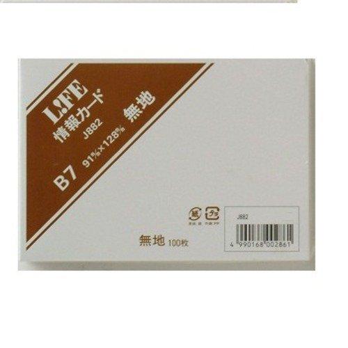 Rakuten - 情報カード 無地 B7 J882
