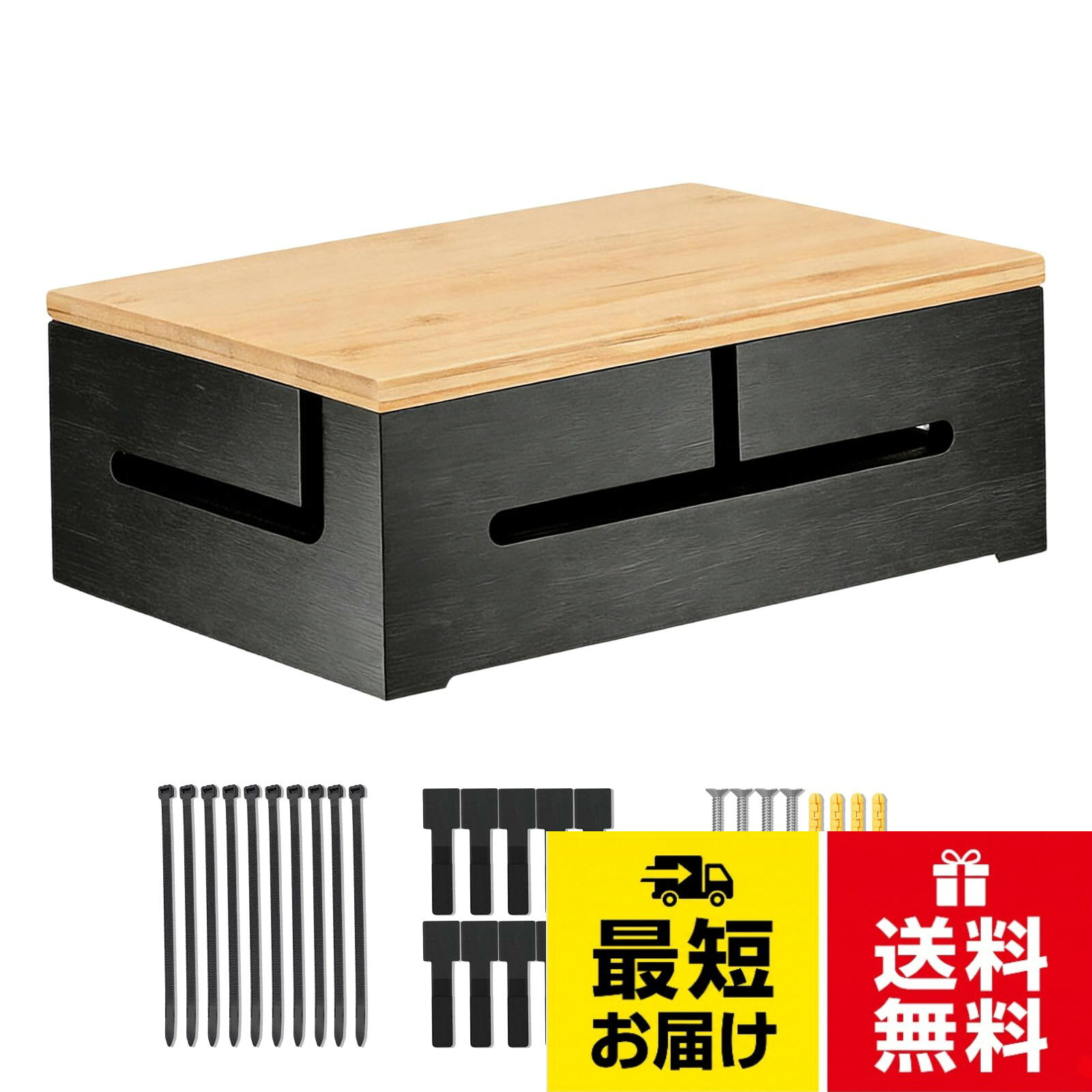 【製品仕様】 ケーブルボックスの外形寸法は32×11.3×22センチメートルである。以下を含む：ケーブルボックス本体*1個、粘着付き結束バンド*10枚、T字型結束バンド*10枚、アンカーボルト*4組、結束バンド*1束。。【隠し式ケーブルボックスと放熱設計】ケーブルボックスの三面に配線溝を設け、乱雑なケーブルを整理整頓できます。背面と底面には通気孔を配置し、放熱性を高めるとともに外観の美観を向上。シンプルなデザインが室内の雰囲気を損なわず、調和のとれた空間を創出します。。【優れた素材】 ケーブルボックスは天然竹材で作られており、天板は平坦で頑丈、防水・防塵性を備え、耐久性に優れメンテナンスも容易です。表面は精密研磨処理が施され、滑らかで繊細な肌触り、快適な手触りを実現。蓋板は磁石式開閉設計を採用し、操作が簡便でスムーズに閉まります。。【安全で便利な収納ボックス】ケーブルボックスは組み立て不要で生活の安全性を向上させ、お子様が家で安心して遊べます。ペットも電線に興味を示しません。全ての配線をボックス内に収納し、より安心して使用できます。健康と安全に配慮し、妊婦、乳幼児、ペットにも安心してお使いいただけます。ケーブル収納ボックスの正面にはマグネット式開閉ドアを採用し、電源プラグの抜き差しが簡単。機器のメンテナンスや配線整理もスムーズに行えます。。【用途が広い】ケーブルボックスは、無線Wi-Fiルーター、ルーター、セットトップボックス、固定電話、電源コンセント、ケーブルなどの物品を収納できます。天板を水平に置くと、電源コンセント、ケーブル、ACアダプターなどを収納できます。底面にはケーブル掛け溝が設けられており、ケーブルを溝に通して吊り下げ固定できます。壁面固定用のネジ4本が付属しています。PakOne ルーター 収納 ケーブルボックス コンセントボックス 配線隠し ボックス 電源コード 収納ケース コンセントボックス 壁掛け コード 卓上タイプ 電源タップ収納ボックス 竹製 結束バンド付き