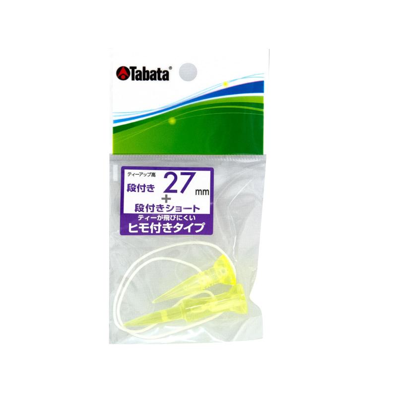 Tabata(タバタ) ゴルフ ティー 紐付き プラスチックティー 段付 段付ティー ST GV1416