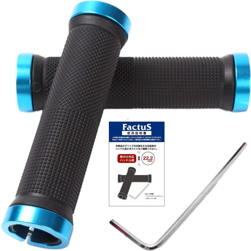 factus 自転車 ハンドルグリップ 交換 滑り止め ゴム ボルト固定式 φ22.2mm 全5色