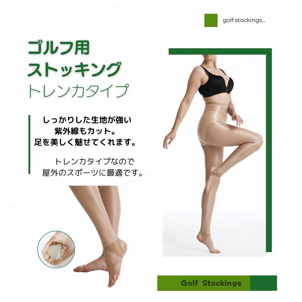 HRテクノロジーズ楽天市場店の【送料無料】[YMSTco] ゴルフ用ストッキング UVカット トレンカ 薄手 透明感 スポーツ用 パンスト シアー 美脚 紫外線カット 光沢 着圧｜アングル2