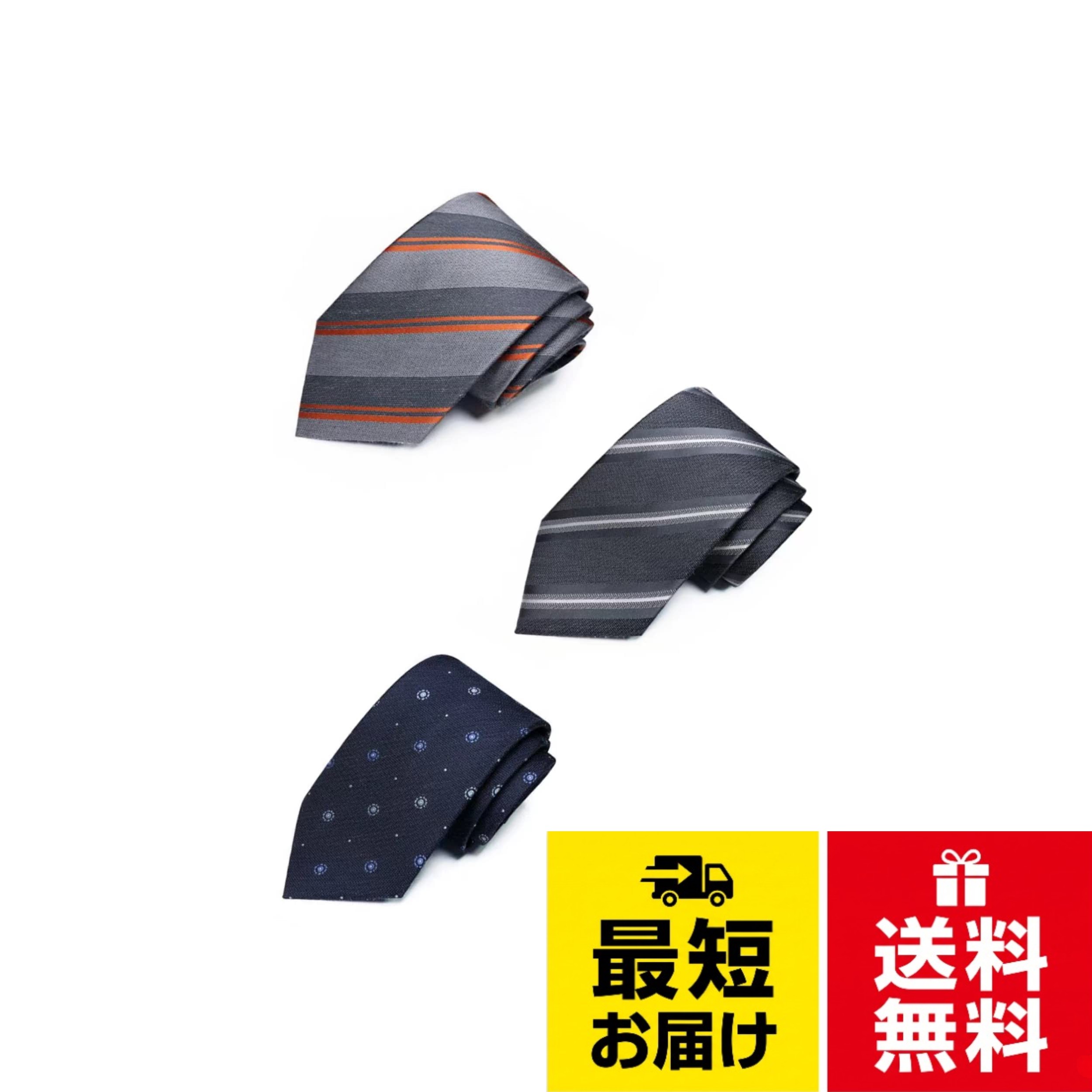 ✅素材：ポリエステル　サイズ：長さ約145cm 大剣先幅約8cm　パッケージ内容：ネクタイ×3。✅【1200針超繊細織物】ネクタイは上質なポリエステルとシルクを1960回の撚り糸を使用していることで更に密度が高く、より高い品質を実現しています。耐久性にも優れています。5A混織技術の故に、シルクとポリエステル両方の特点を受け継いでいる、ポリエステルはコシとシワになり難い生地。絹のような独特な柔軟性と快適さもその中に含まれている。。✅【飽きない】3本セットで複数な柄が備えますから毎日の印象も変えられ、出張など数日のニーズを満たされます。。✅【「使いやすさ」という上級の品質】ビジネスやフォーマルな場での装いに欠かせないネクタだからこそ常に美しい状態で身に着けたいですよね。このポリエステル100%のネクタイなら洗濯機で洗えて、いつも清潔。美しい光沢と上品な風合いが、あなたの装いを彩ります。。✅【Amazon配送安心保証】 到着から30日以内の商品の返品・交換を承っております。商品に品質の問題が見つかった場合、すぐにご連絡ください[NarcNton] 【ビジネスネクタイ3点セット】おしゃれ 厚手 ストライプ柄 ドット柄 メンズ / Free Size