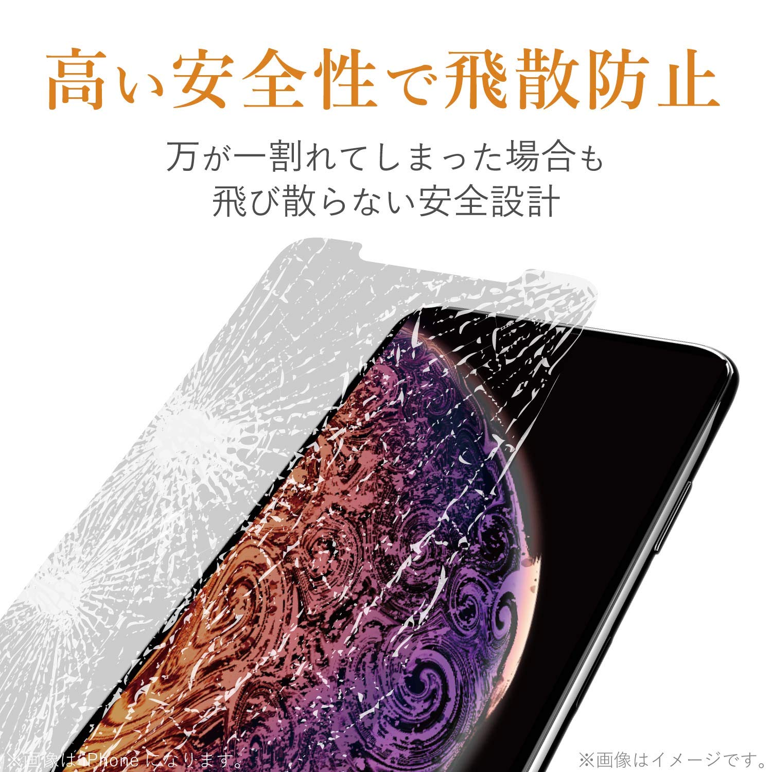 エレコム Galaxy A41 フィルム 全面保護 0.33mm  PM-G202FLGGRBK