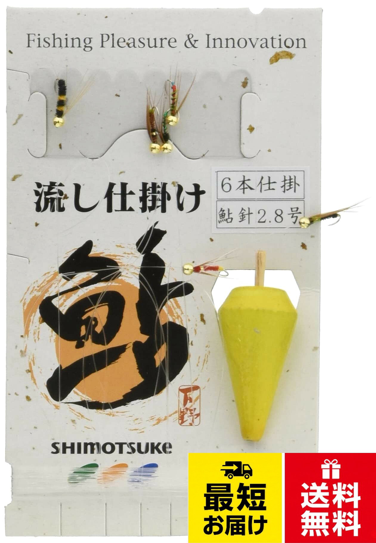 SHIMOTSUKE(シモツケ) 鮎毛鈎仕掛 瀬 6本仕立 / 鮎毛鈎 / 小