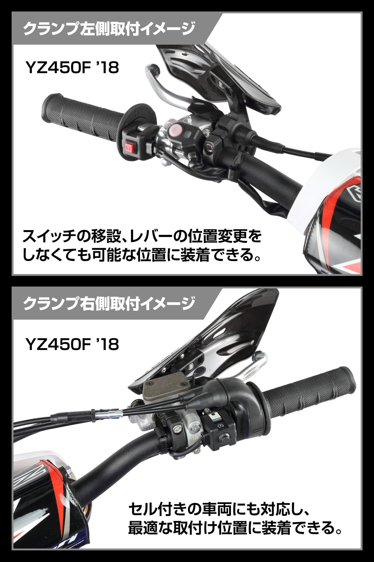 HRテクノロジーズ楽天市場店の【送料無料】ジータレーシング(ZETA RACING) インパクトX3ハンドガード 汎用 ハンドルバークランプタイプ クランプ幅:14mm 泥 飛び石 保護 モトクロス MX レース 角度調整｜アングル2