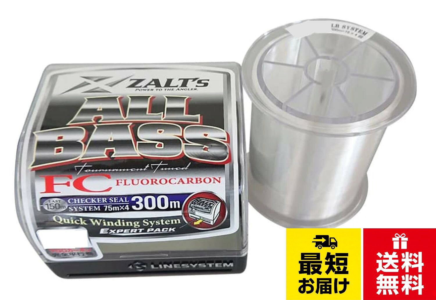【送料無料】ザルツ(Zalt's) ライン オールバス フロロカーボン 300m
