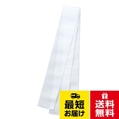 【送料無料】アーテック フィットはちまき 白 4184