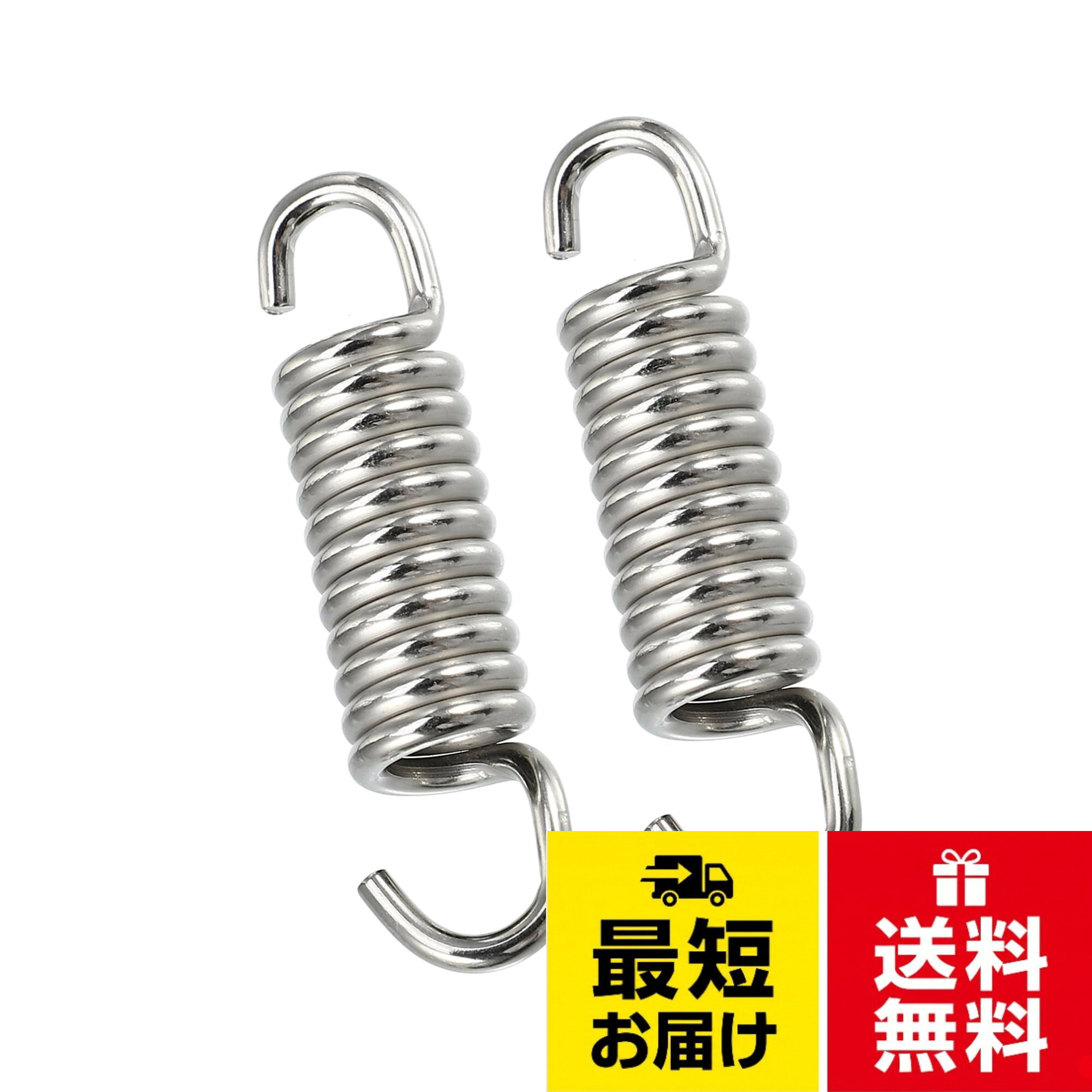 応用:ユニバーサル、ほとんどのオートバイ、スクーター、ATVなどに適しています.簡単に持ち運ぶのが簡単で、複雑な手順はありません.。特徴:オートバイの排気ユニバーサルスプリングは、オートバイの理想的なアクセサリーです.スイベルフックの設計により、スプリングの拘束がなくなり、寿命が延びます.。素材:304ステンレス鋼で作られており、高温コーティング技術が追加されており、耐久性があり、高温と腐食に強く、長い使用時間があります.。利点: スプリングはユニバーサル デザインです.製品があなたの車に適合することを確認するために、購入前に排気システムのスプリング取り付けリングの直径を再確認してください.。ご注意:本製品を購入する前に、あなたの車が製品と一致するかどうかを慎重に確認してから注文してください.BULLSPANN オートバイユニバーサルエキゾーストパイプスプリング 43 mm ステンレス鋼 エキゾーストパイプスプリングフック