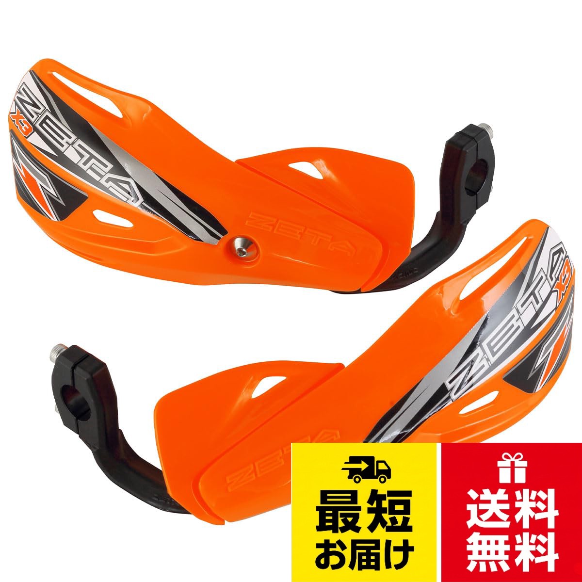 【送料無料】ジータレーシング(ZETA RACING) インパクトX3ハンドガード 汎用 ハンドルバークランプタイプ クランプ幅:14mm 泥 飛び石 保護 モトクロス MX レース 角度調整