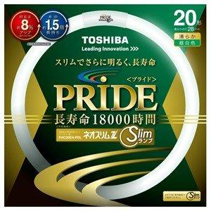 【明るさアップ】TOSHIBA ネオスリムZプライド 高周波点灯専用形蛍光ランプ 20W形 昼白色 定格寿命18000時間 FHC20EN-PDL
