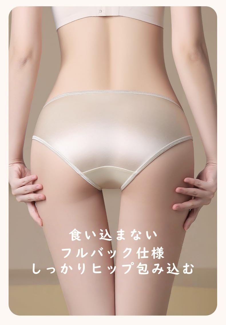  ショーツ レディース サテン フルバック レギュラー 光沢生地 滑らか 女性 柔らかい 通気性 伸縮性 リボン付き かわいい セクシー（5枚入り、LLサイズ）