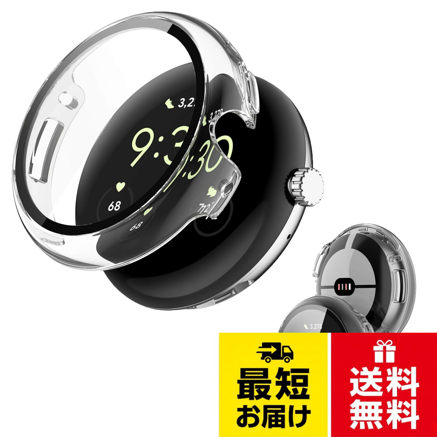 【対応機種】Google pixel watch3 41mm/Google Pixel Watch 2 用保護ケース 。ご購入前、ご設備の型番をご確認いただきます。。【装着が簡単】 Google pixel watch3 41mm/Google Pixel Watch 2保護フィルム＋保護カバーの融合された革新的な一体型デザイン。取付け道具不要、本体の上から嵌めるだけで楽に装着できます。従来のフィルム貼りの手間も省けます。。【充電便利】 ケースを装着したままでもスムーズな操作感を実現。各ボタン操作や充電ホールへの接続もスムーズでノンストレスです。※手洗いする際に、接着面の隙間からお水が入ってしまう事はございますので、水に濡れないようにご注意ください。。【全面保護】 PC+強化ガラスフ 素材を使用することで、鍵などによる擦り傷の他、あらゆるダメージから本体を守ります。また、液晶面全体を保護する安心の構造で、普段使い程度の落下では、本体に傷がつくことはほとんどありません。。【品質保証】お商品が一つずつ全品検査してから出荷しますが。各製品を製造するために最善を尽くし、製品の品質向上に努めます。製品に問題がある場合は、直接お問い合わせください。お問い合わせ内容に応じて、商品交換、返品、返金また無料対応を致します。Google pixel watch 3 41mm / Google Pixel Watch 2 用 ケース カバー ガラスフイルム一体型ケース 【NOUKAJU】 ケース 保護フィルム 一体 保護ケース PC+強化ガラスフ 保護 カバー 一体型 全面保護 超薄型 装着簡単 耐衝撃 高透過率 カバー 衝撃吸収 防塵 (クリアー)