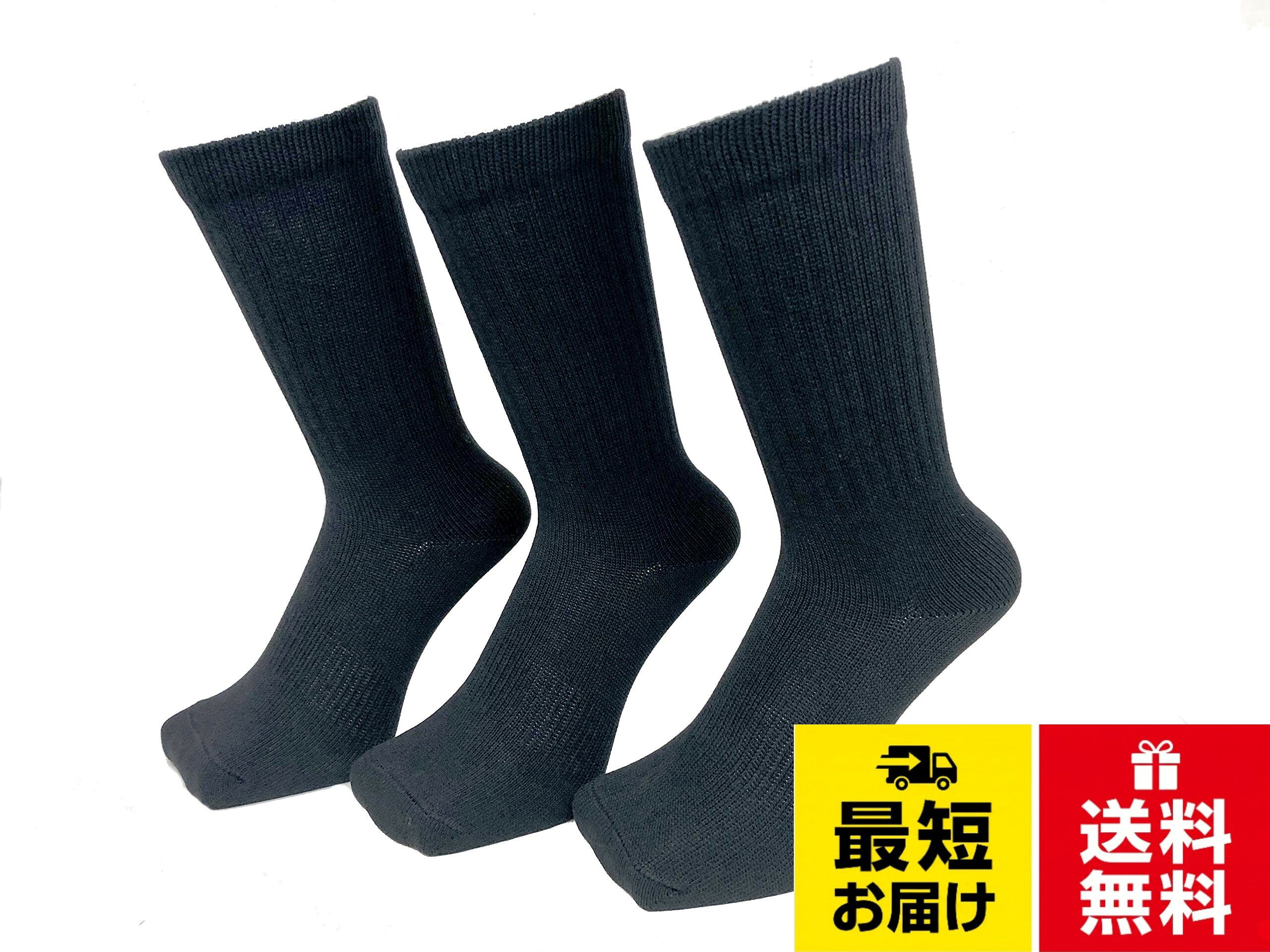 素材：綿90%、ポリウレタン10％。サイズ：24〜27　　重さ：約90g／足。安全靴などを履く、ハードな作業に最適、やぶれ知らず。。土踏まずにサポーターが付いており、密着感アップ[PAXセレクト] 超ハードな履き方でも破れにくい強力靴下 先丸 3足組 #6073P / 24.0-27.0 cm