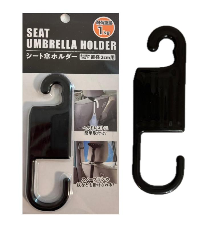 Rakuten - ヘッドレストに簡単取り付けシート傘ホルダー 傘の柄杖など 直径2cm用 耐荷重1kg 1個