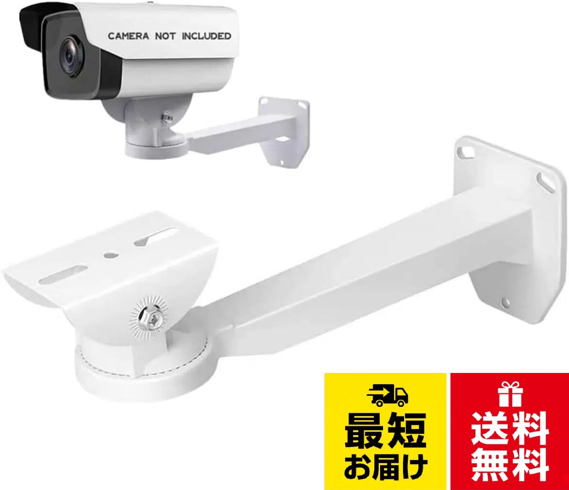 【2 種類のブラケットセットで、多機器に対応可能】 セットにはバンドブラケット + L 型ブラケット + アダプターが含まれています。バンドブラケットは電信柱や水道管などの円柱面に取り付けに適し、L 型ブラケットは壁面・平面固定に最適です。アダプターと組み合わせることで、複数台の監視カメラやソーラーパネルを同時に支持可能で、家庭や店舗の多区域監視ニーズに一括対応します。。【多角度自由調整で、監視 + 採光を両立】 ブラケットアダプターにより 360 度回転 + 多角度傾斜調整が可能です。カメラは監視の死角に柔軟に対応でき、ソーラーパネルは採光に最適な方向に精度よくセットできます。監視範囲のカバーと発電効率を両立させ、1 セットで「機器固定 + 機能最適化」を実現します。。【全ての付属品がそろっており、即時取り付けが簡単】 各種サイズのネジ、ボルト、4 本の結束バンドが同梱されているため、追加で部品を購入する必要はありません。カメラとブラケットの固定から、ソーラーパネルの補助固定まで、短時間で完了でき、初心者でも簡単に取り付け可能です。。【高強度耐荷重設計で、屋外でも長期使用に耐える】 ブラケットは高硬度素材を採用し、単体で最大 5kg の重量に耐えることができます。組み合わせて使用する場合は、複数のカメラとソーラーパネルの重量を安定して支えることができます。表面に防食処理を施しており、雨天や強日照などの屋外環境にも適応し、長期使用でも変形や緩みが生じにくいです。。【場面適応力に優れ、多様なニーズに柔軟に対応】 家庭の庭の複数箇所監視（玄関 + 裏庭など）、店舗の内外双方向カメラ設置、屋外ソーラー給電式カメラの付属品としての取り付けなど、どのようなシーンでも「バンド + L 型 + アダプター」の柔軟な組み合わせにより、様々な取り付け場面に適応できます。Coolotic クローズドテレビ監視カバー壁取付けブラケット,監視カメラの屋内外のユニバーサルブラケッ，監視/防犯カメラ用スタンドブラケット バレッ可調整 壁にかけ 固定 屋内外