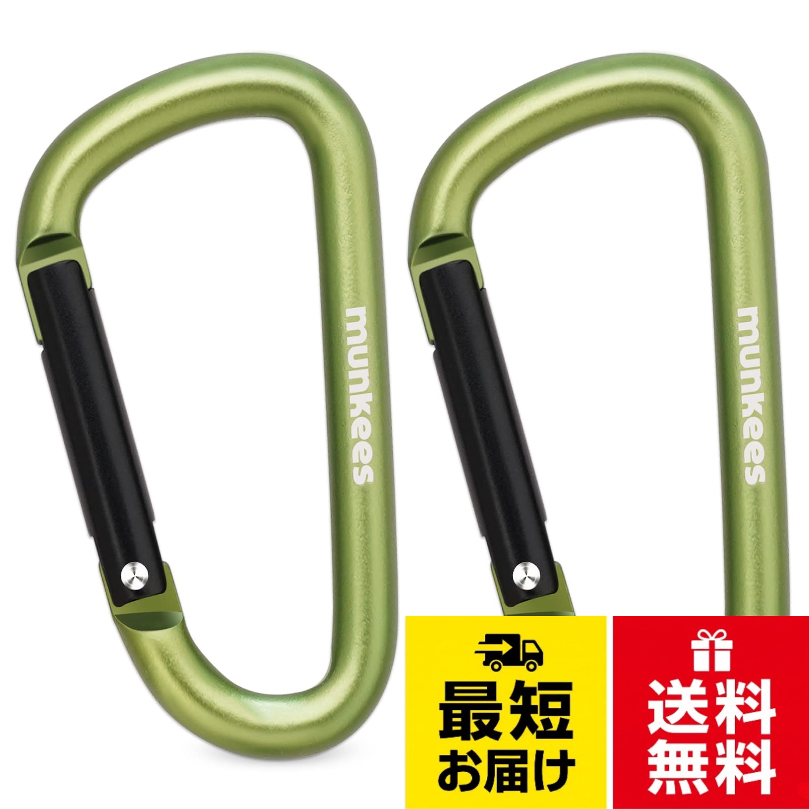 【コンパクト性】軽量アルミニウム合金を用いて作られ、滑らかで、重量は非常に軽く、直径は5-8 mmである。。【熟練工芸】表面は陽極酸化しており、鮮やかな色合いの割りに色落ちにくいです。。【鮮やかな色合い】マットな色合いで、発色が綺麗でおしゃれです。。【汎用性】XS、S、M、Lのサイズがあって、キーホルダー、リュックと服の吊り下げ、縄の繋げなど様々な場面で使えます。。【注意】荷重のかかるクライミングや登山用には使用出来ません。munkees 人気な型カラビナ ミニ、小型、中、大、 4サイズ おしゃれ キーホルダー (二枚入り)