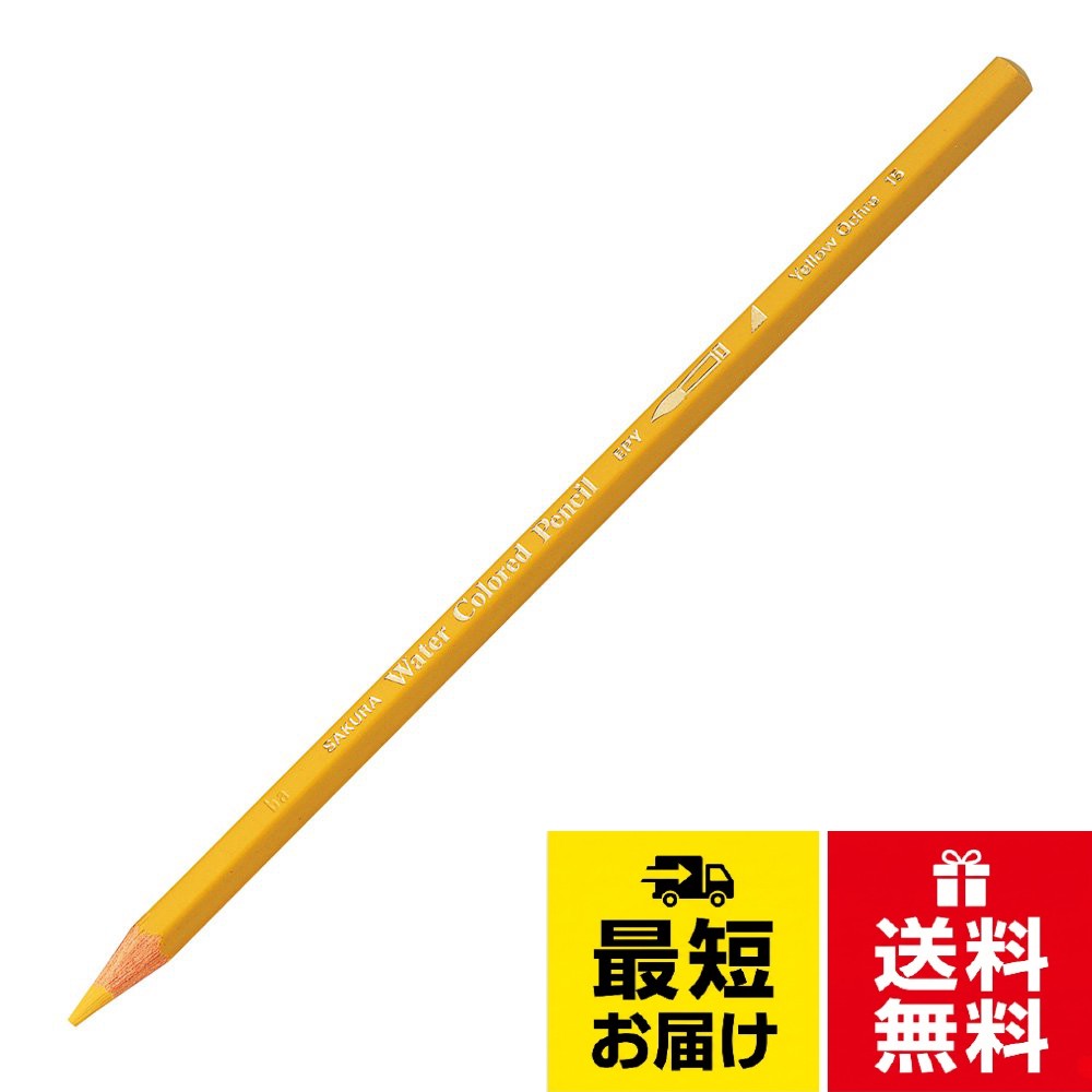 サクラクレパス 水彩色鉛筆