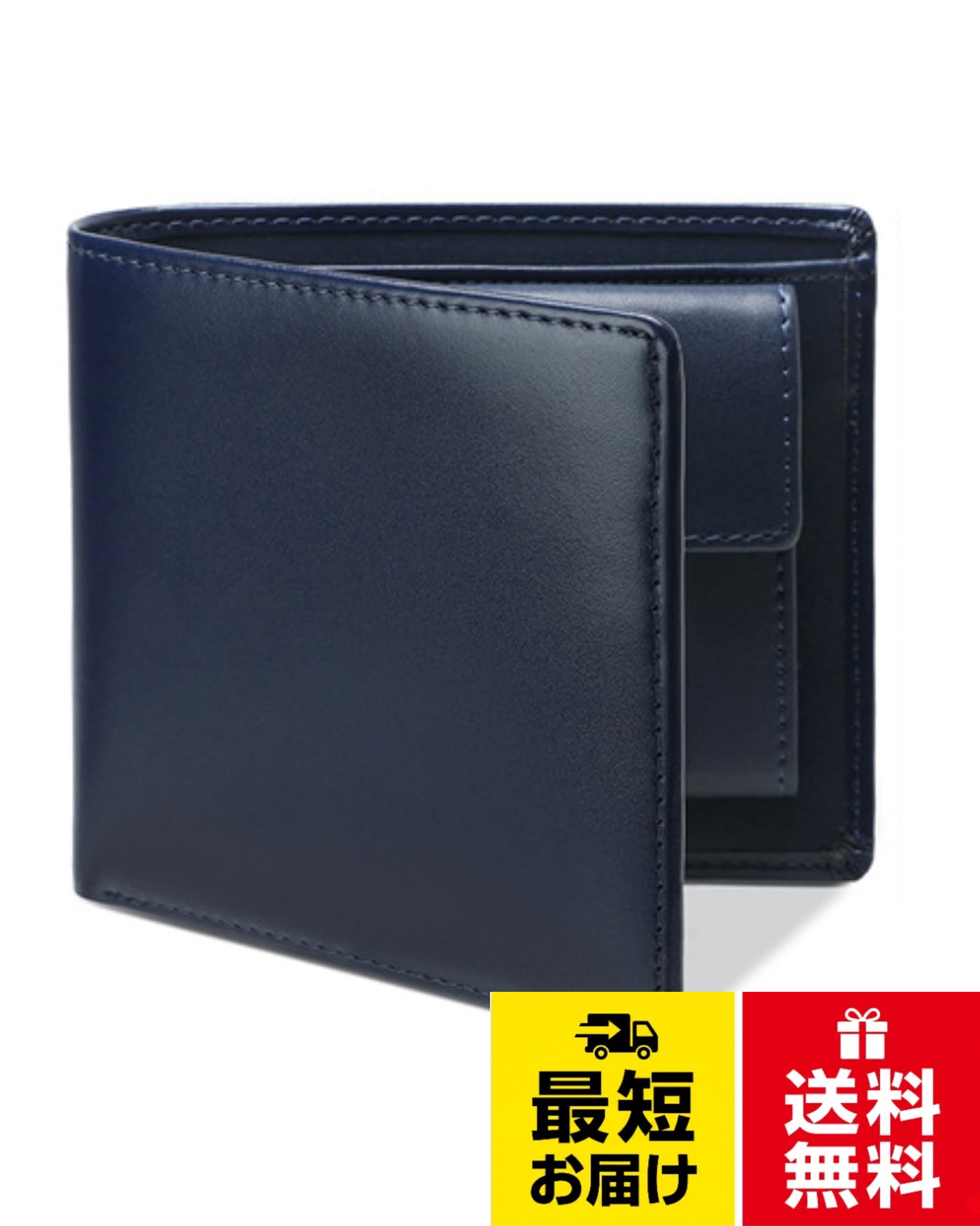 ✅【厚さわずか2cmの超スリム設計】厚さたった2cmの超コンパクト設計。パンツやジャケットのポケットに入れてもかさばらず、スーツのシルエットを崩しません。毎日持ち歩くものだからこそ、快適さとスマートさを兼ね備えた設計にこだわりました。手ぶら派にも最適な逸品です。。✅【シンプル、だからこそ使いやすい】 2つのお札入れ、1つの小銭入れ、カードポケット4枚分、フリーポケット2か所を装備。必要な機能だけを厳選し、見た目もすっきり。毎日の支払いもスムーズに、ストレスなく使いこなせるミニマル設計に仕上げました。。✅【高級感あふれる本革使用】 自然な艶と深みが美しい上質な牛本革を贅沢に使用。有名ブランドも手がける信頼の工場と提携し、高品質ながらコストを抑えた価格を実現。大人の男性にふさわしい、本物志向の二つ折り財布です。長く使える一品をお求めの方に。。✅【安心の日本企業の企画・販売】 本製品は中国で製造されていますが、日本国内にて全品しっかり検品を実施。日本企業による丁寧な品質管理で、安心してお使いいただけます。不良があった場合もAmazon.co.jpの返品ポリシーに則り、スムーズに対応可能です。。✅【高級感のあるギフトボックス付き】 福島県の伝統的な製紙工場で丁寧に仕立てられた特別仕様のギフトボックスに入れてお届けします。高級感と和の風合いが感じられ、誕生日・父の日・記念日・敬老の日など、大切な方への贈り物にも最適なプレミアムな仕様です。[iroto] 財布 メンズ 二つ折り 本革 コンパクト カード6枚収納 超スリム設計 / クラシック