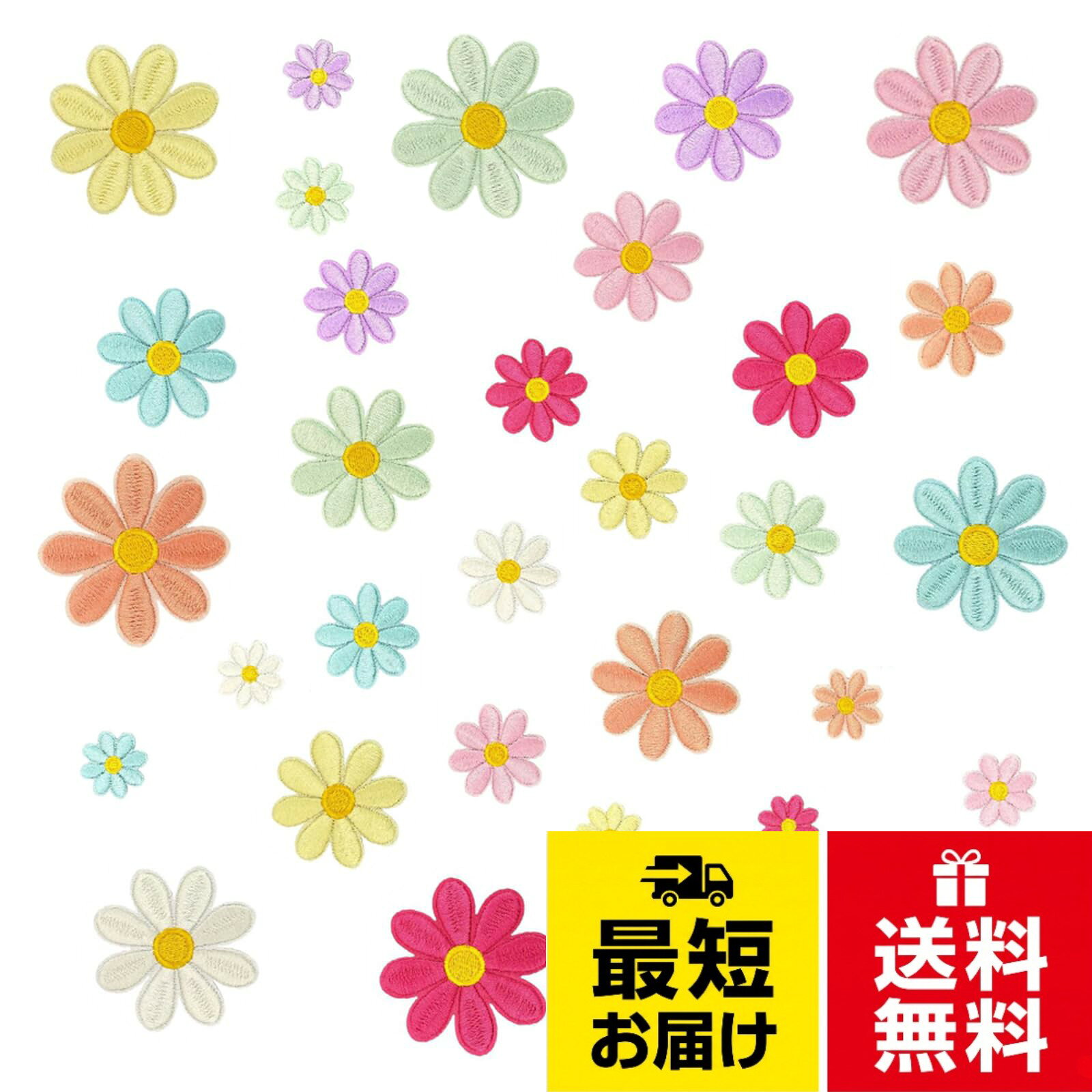 豊富なセット内容：人気の花形刺繍ワッペンが、8色のカラーバリエーションと4段階のサイズで揃った、全32枚の大容量セットです。色と大きさを自由に組み合わせられるため、様々なデザインや補修作業に対応でき、創作の可能性を大きく広げます。。可愛いデザイン：一つひとつ丁寧に刺繍された立体感のある花のパッチです。可愛らしくも上品なデザインは、普段使いのバッグや帽子、お洋服を一瞬で特別なアイテムに変身させます。ナチュラルでロマンチックな雰囲気が魅力です。。高品質な仕上げ：プラスチックパッチやプリントでは出せない、本物の刺繍ならではの高級感と立体感が特徴です。高品質の糸を使用した丁寧な刺繍は、洗濯を繰り返しても形崩れや色あせが少なく、その美しさを長く保ち続けます。。簡単で確実な取り付け：面倒な手順は一切ありません。付属のワッペンは、ほとんどの布地にアイロンの熱で簡単に接着できます。より頑丈に固定したい場合や、手作りの風合いを重視される方は、オプションとして手縫いやミシンでの縫い付けも可能です。。多用途で実用的：単なる装飾（アップリケ）として帽子やバッグをオシャレに彩るのはもちろん、ジーンズや子供服の穴あき補修に特に最適。目立つ傷や破れを、可愛いデザインでカバーし「お直し」を楽しみに変えます。衣類・小物のリペアからオリジナル作品作りまで幅広く活躍。DYNAVERT 花形 アイロンワッペン 32枚セット 可愛い刺繍ワッペン アップリケパッチ 穴あき補修用 手作りDIY 装飾 / ロマンチックフラワー