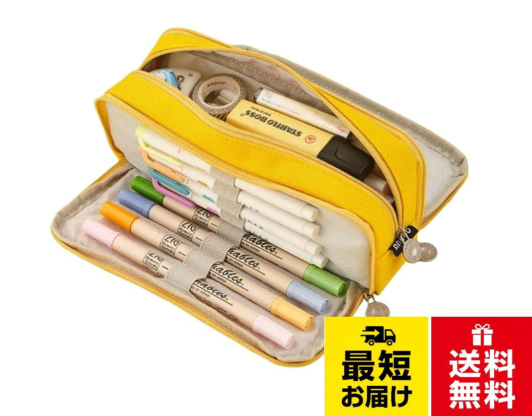 【製品仕様】サイズ約21.0cm×8.50cm×5.0cm。メインファスナーがぐるりと大きく開くので、必要なものをスマートに取り出すことができ、ファスナーには引き手がついているので開閉しやすくなっています。。【たっぷり入る大容量】ペン類が約50本以上入る大容量デザイン。消しゴム、付箋、ハサミ、定規、メジャー、修正テープなどの小物もたっぷり収容できます。 ※収容数はペンの種類によって異なります。。【ペンが探しやすい】メインファスナーがぐるりと大きく開くので、必要なものをスマートに取り出すことができ、ファスナーには引き手がついているので開閉しやすくなっています。。【多用途】 女性には化粧ポーチとしても有効活用可能です。いつも携帯するUSBメモリやスマートフォンの携帯充電器の機器類や常備薬や目薬、塗り薬などちょっとした小物入れにも利用できます。。【丈夫な素材】高品質のキャンバス素材を採用で、耐久性があり、清掃しやすく、耐摩耗性に優れたペンケースです。ペンケース 筆箱 大容量 多機能 小物収納 ツールペンケース ポーチ 小学生 中学生 高校生 大学生 社会人用 / 多機能ツール収納ポーチ / 約21.0cm×8.50cm×5.0cm